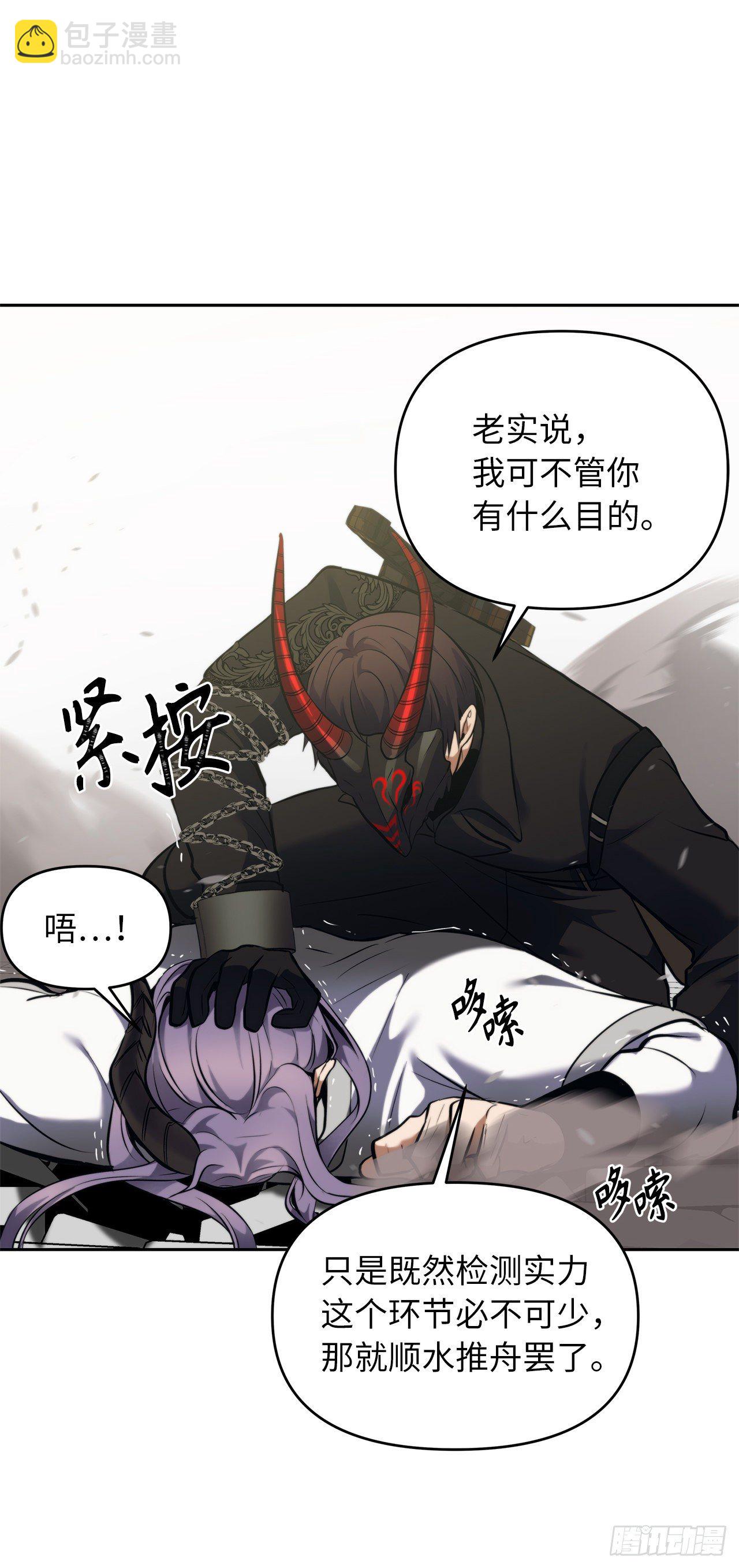 重生歸來的戰士 - 63.取勝的絕對實力(1/2) - 2