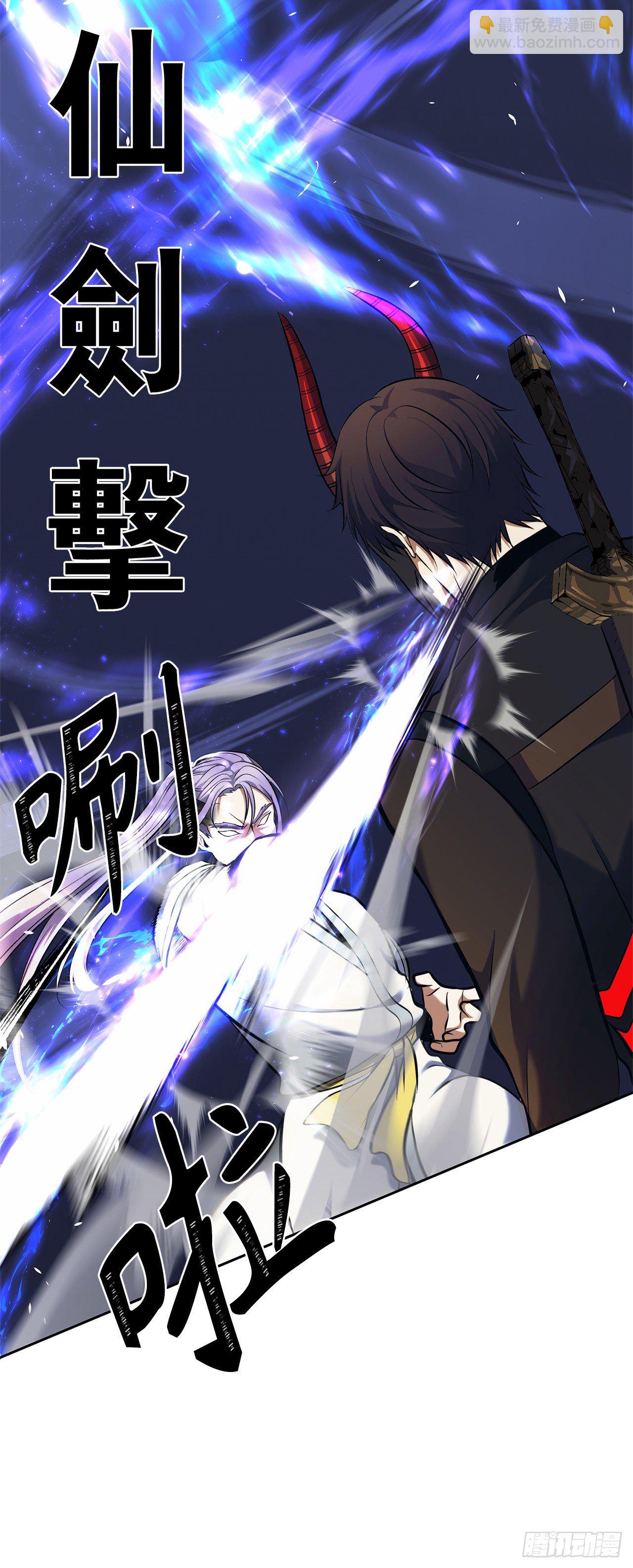 重生歸來的戰士 - 63.取勝的絕對實力(1/2) - 5