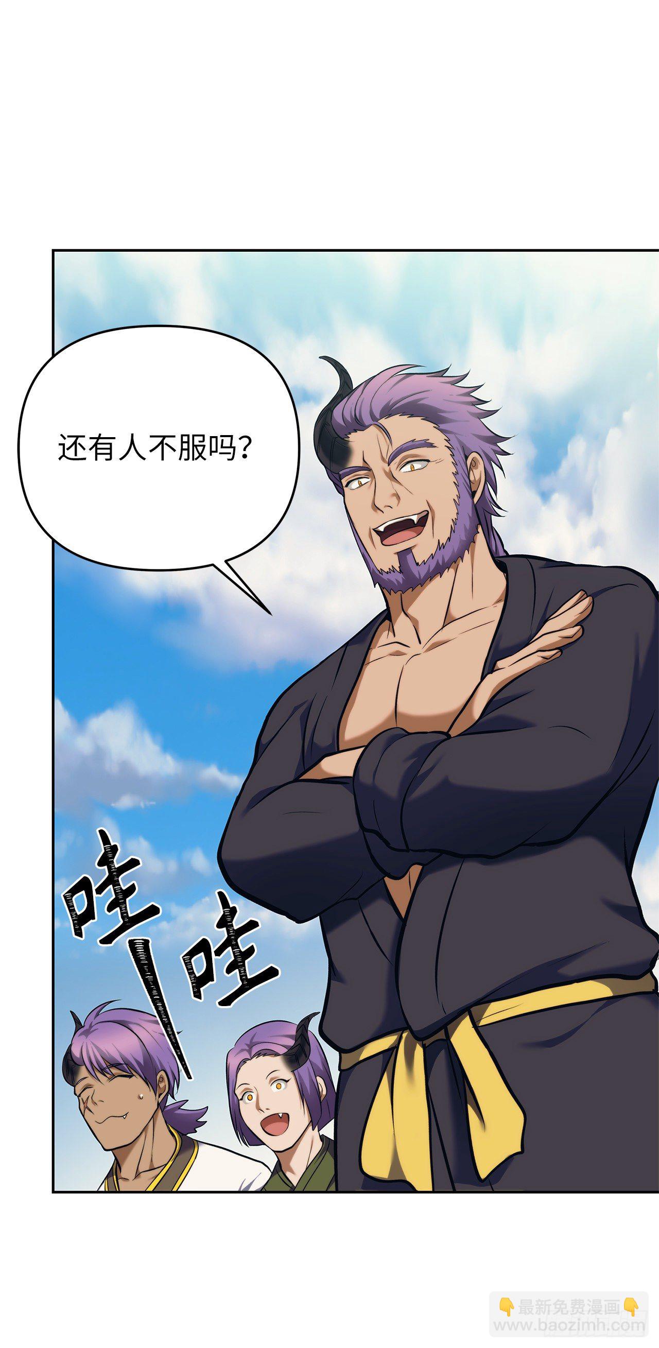 重生歸來的戰士 - 63.取勝的絕對實力(2/2) - 4