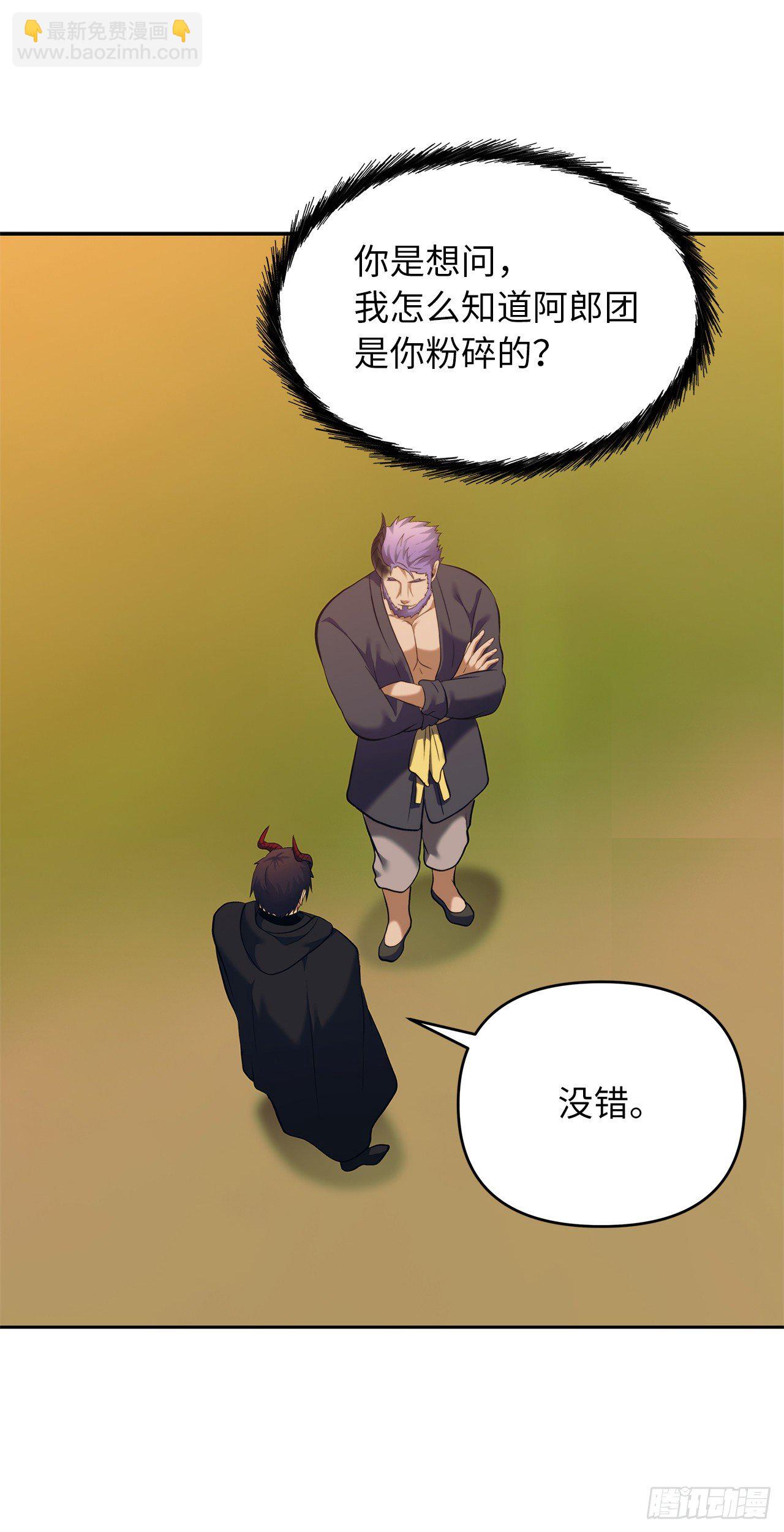 重生歸來的戰士 - 63.取勝的絕對實力(2/2) - 4