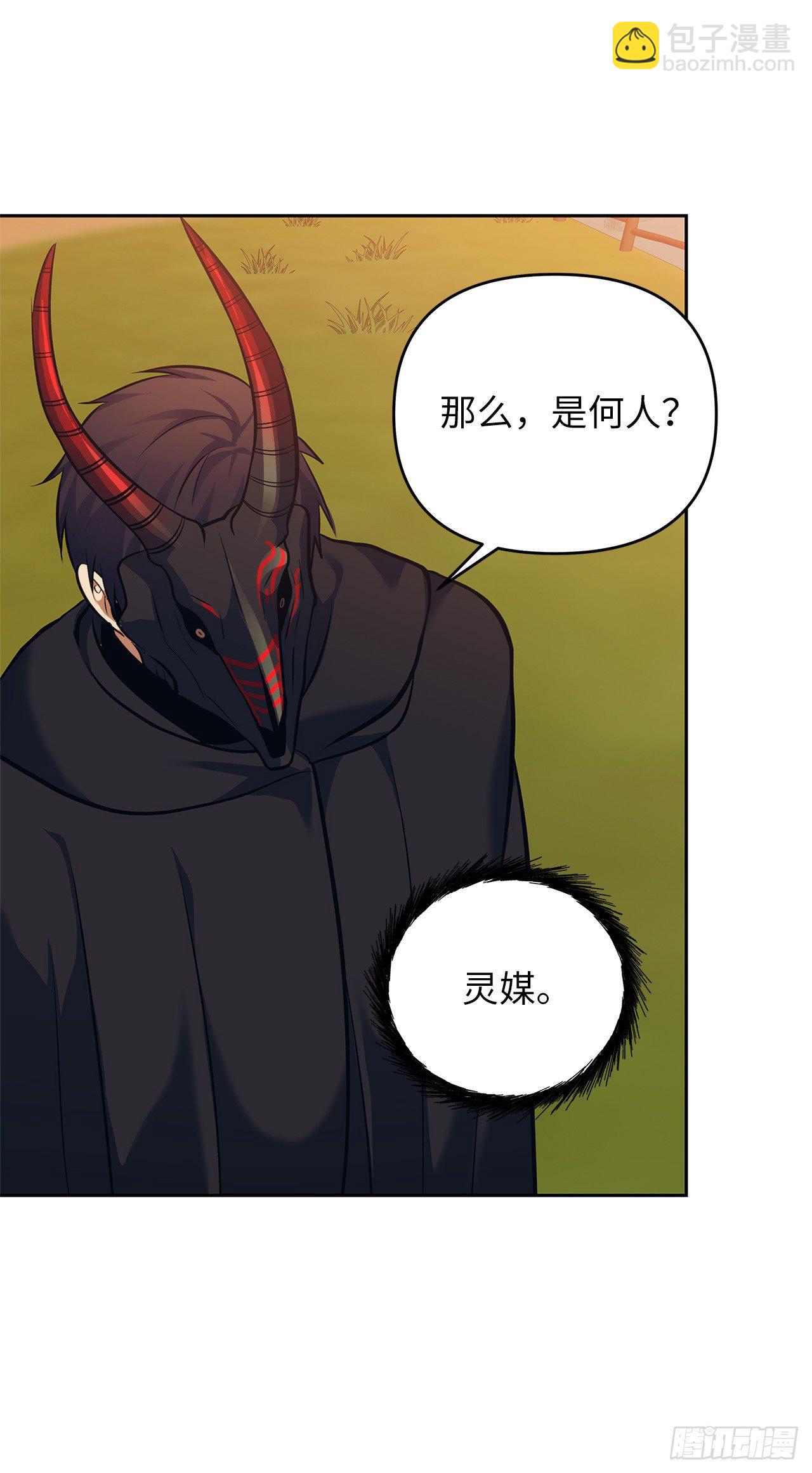 重生歸來的戰士 - 63.取勝的絕對實力(2/2) - 6