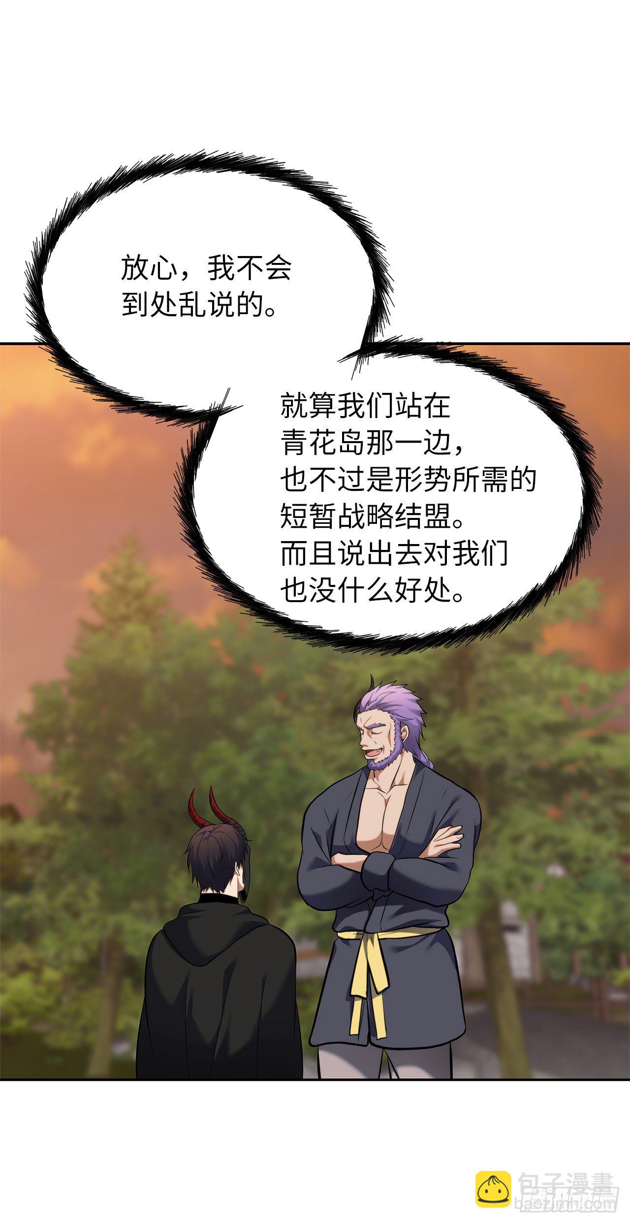 重生歸來的戰士 - 63.取勝的絕對實力(2/2) - 2