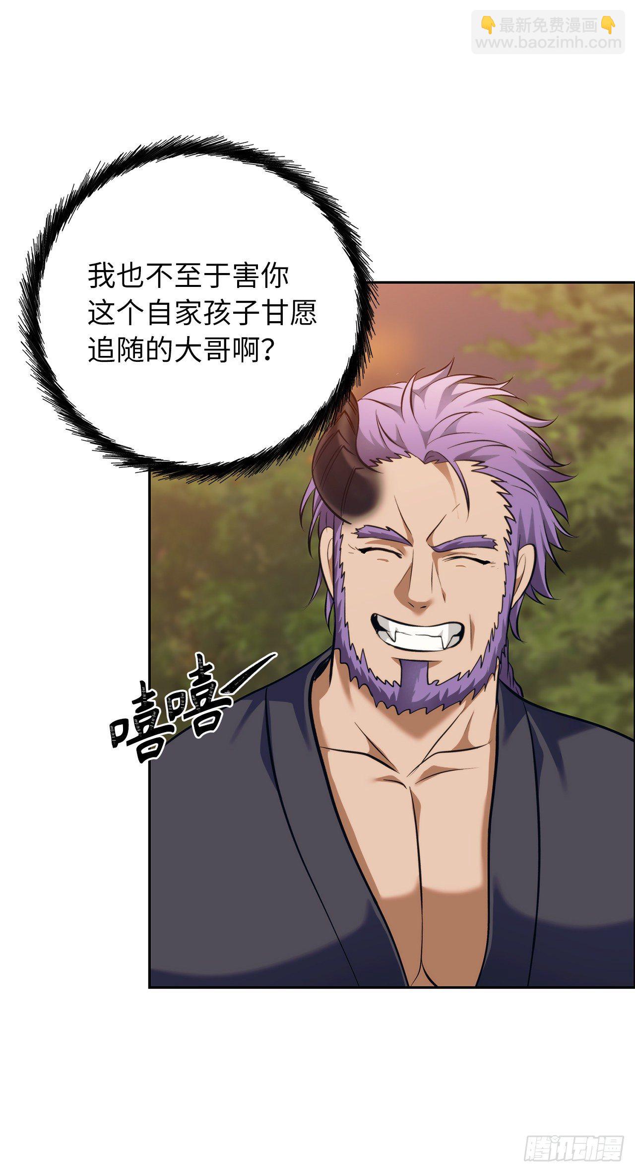 重生歸來的戰士 - 63.取勝的絕對實力(2/2) - 3