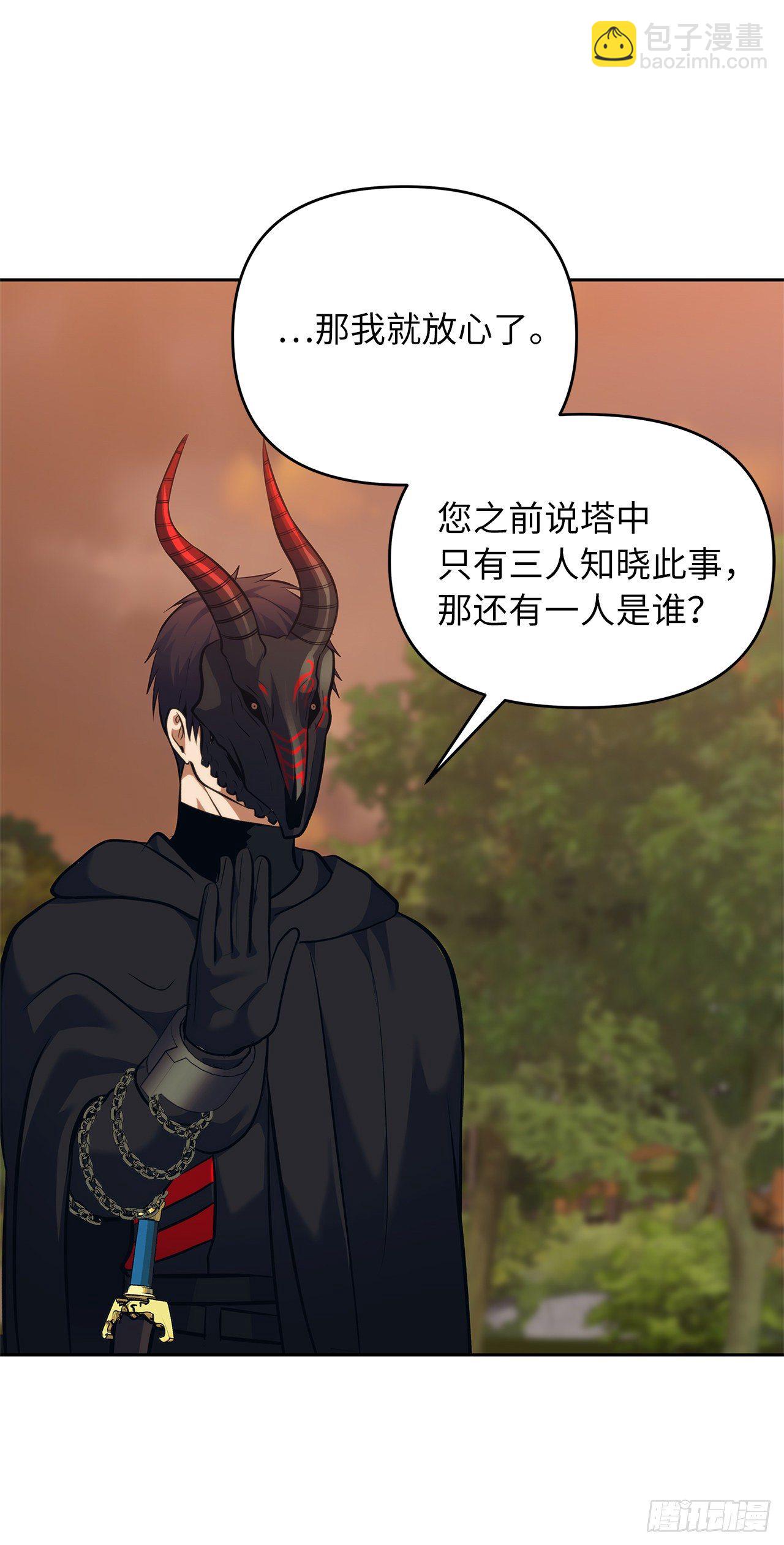 重生歸來的戰士 - 63.取勝的絕對實力(2/2) - 4