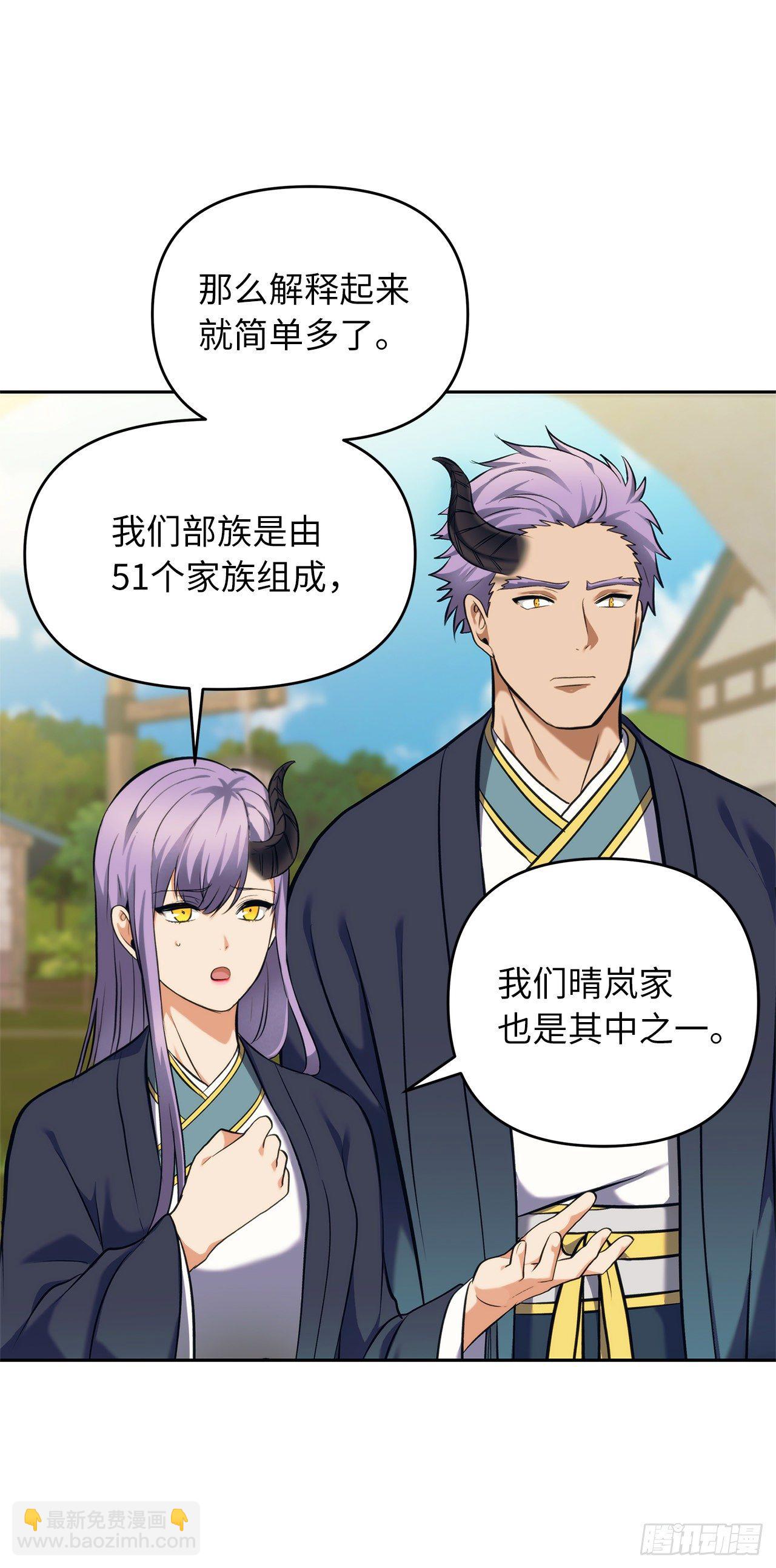 重生歸來的戰士 - 63.取勝的絕對實力(1/2) - 8