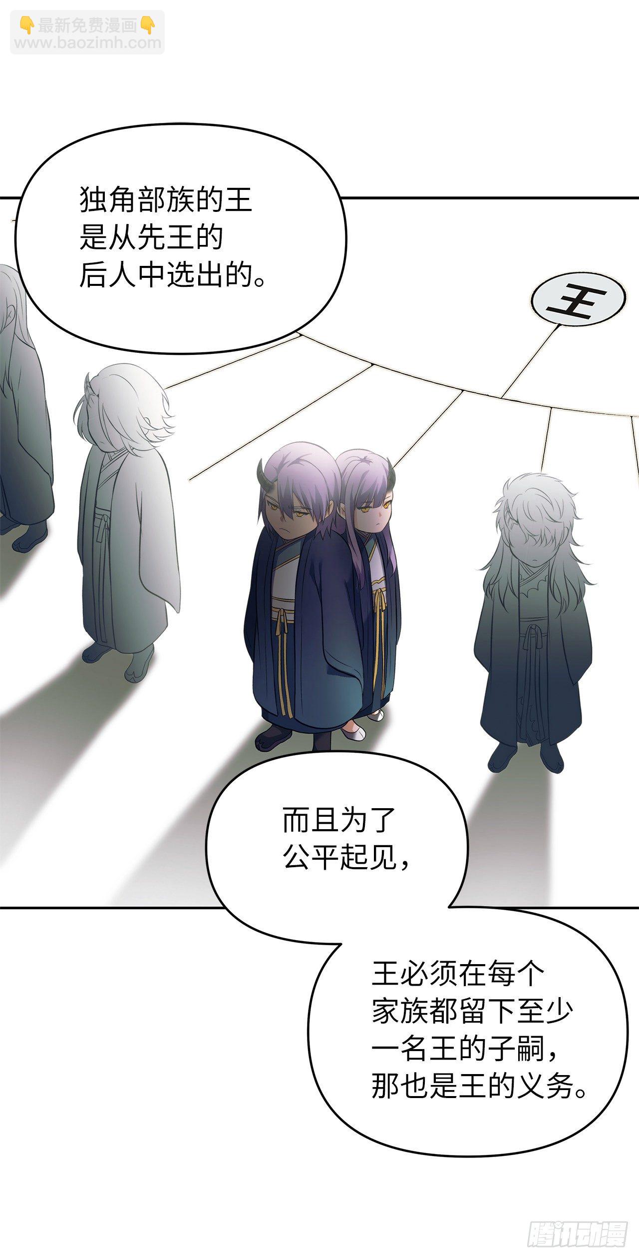 重生歸來的戰士 - 63.取勝的絕對實力(1/2) - 1