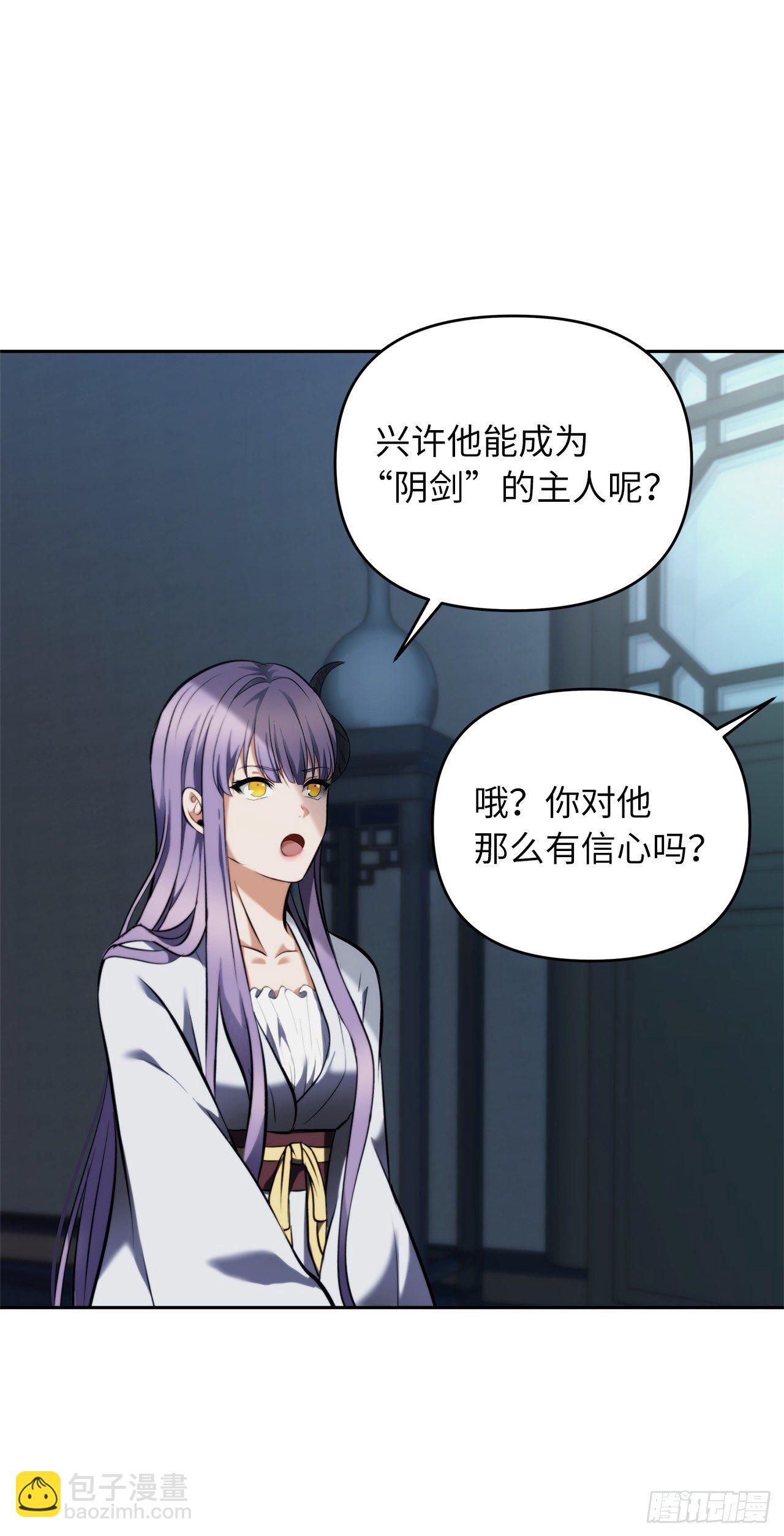 重生歸來的戰士 - 65.來自武王的考驗(1/2) - 3