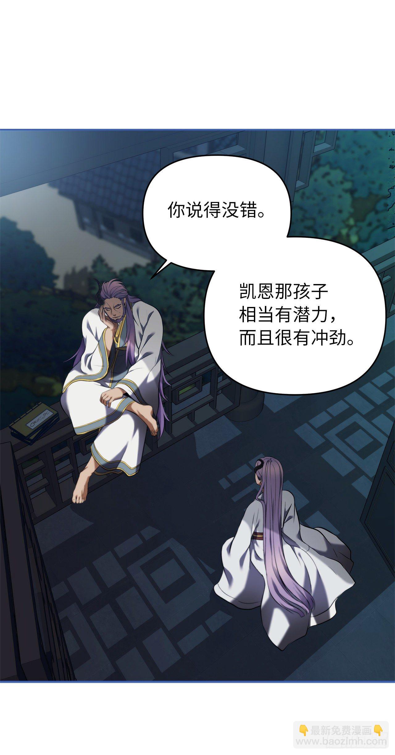 重生歸來的戰士 - 65.來自武王的考驗(1/2) - 6