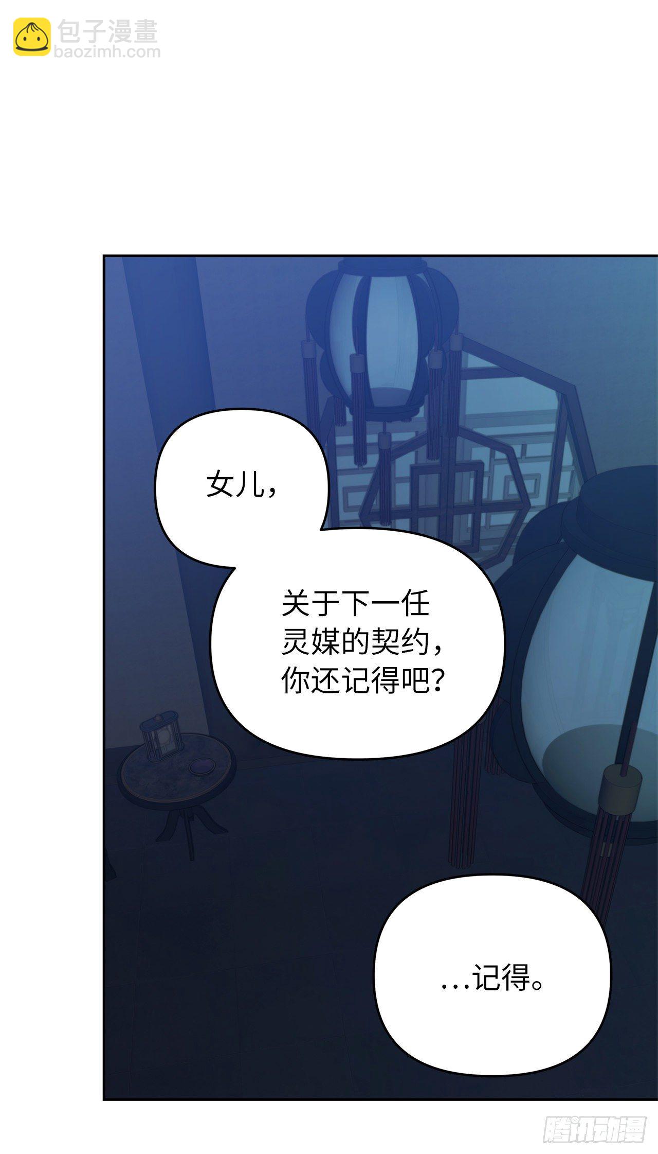 重生歸來的戰士 - 65.來自武王的考驗(1/2) - 8