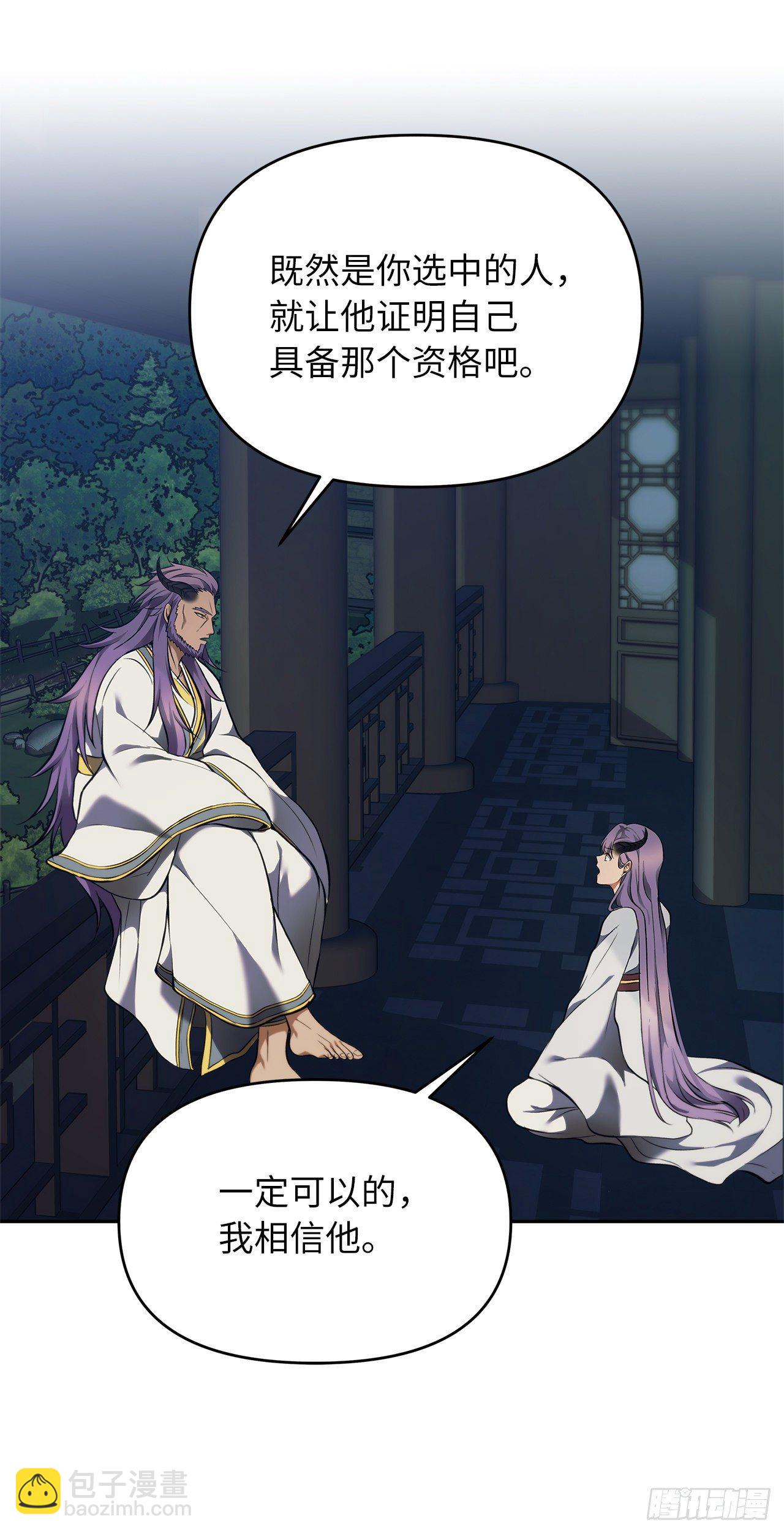 重生歸來的戰士 - 65.來自武王的考驗(1/2) - 2