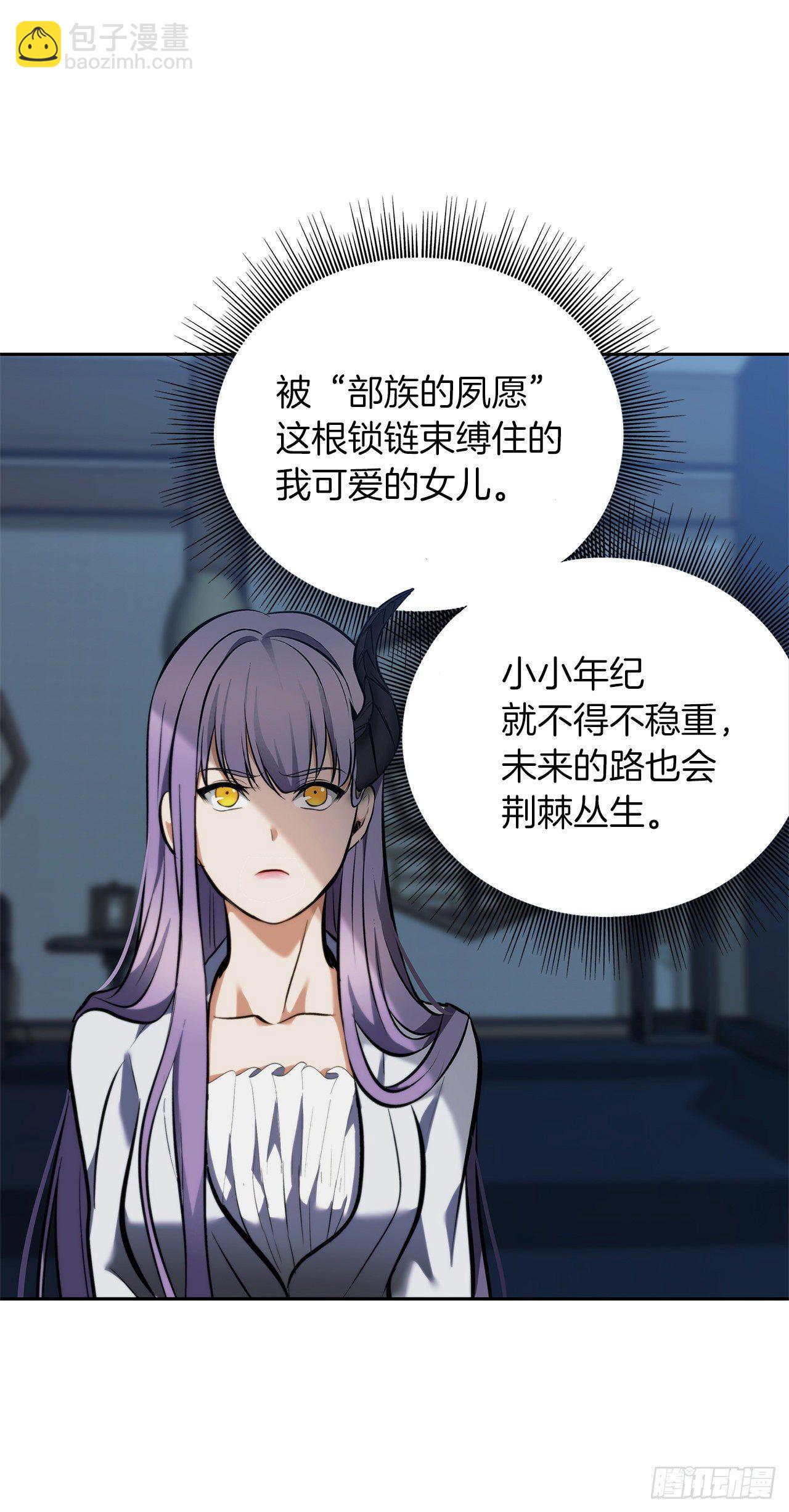 重生歸來的戰士 - 65.來自武王的考驗(1/2) - 4