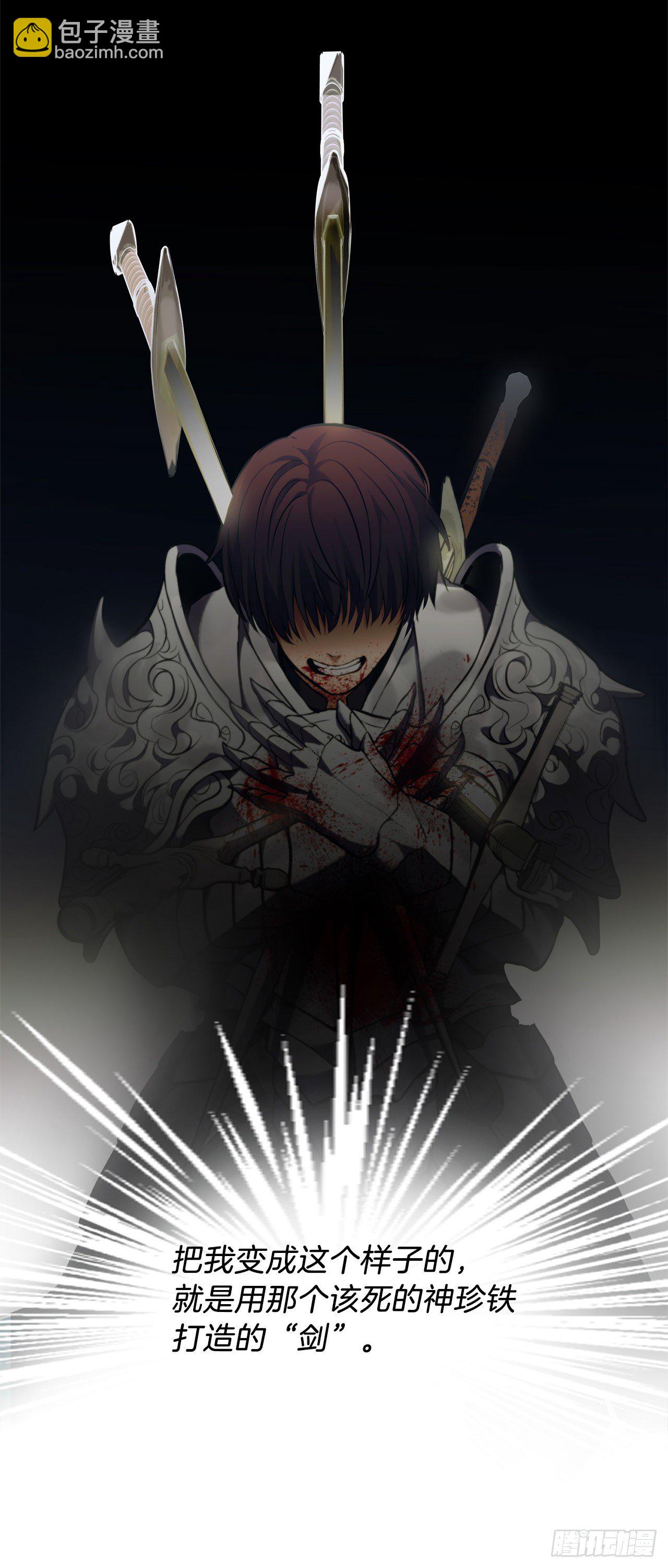 重生歸來的戰士 - 65.來自武王的考驗(1/2) - 4