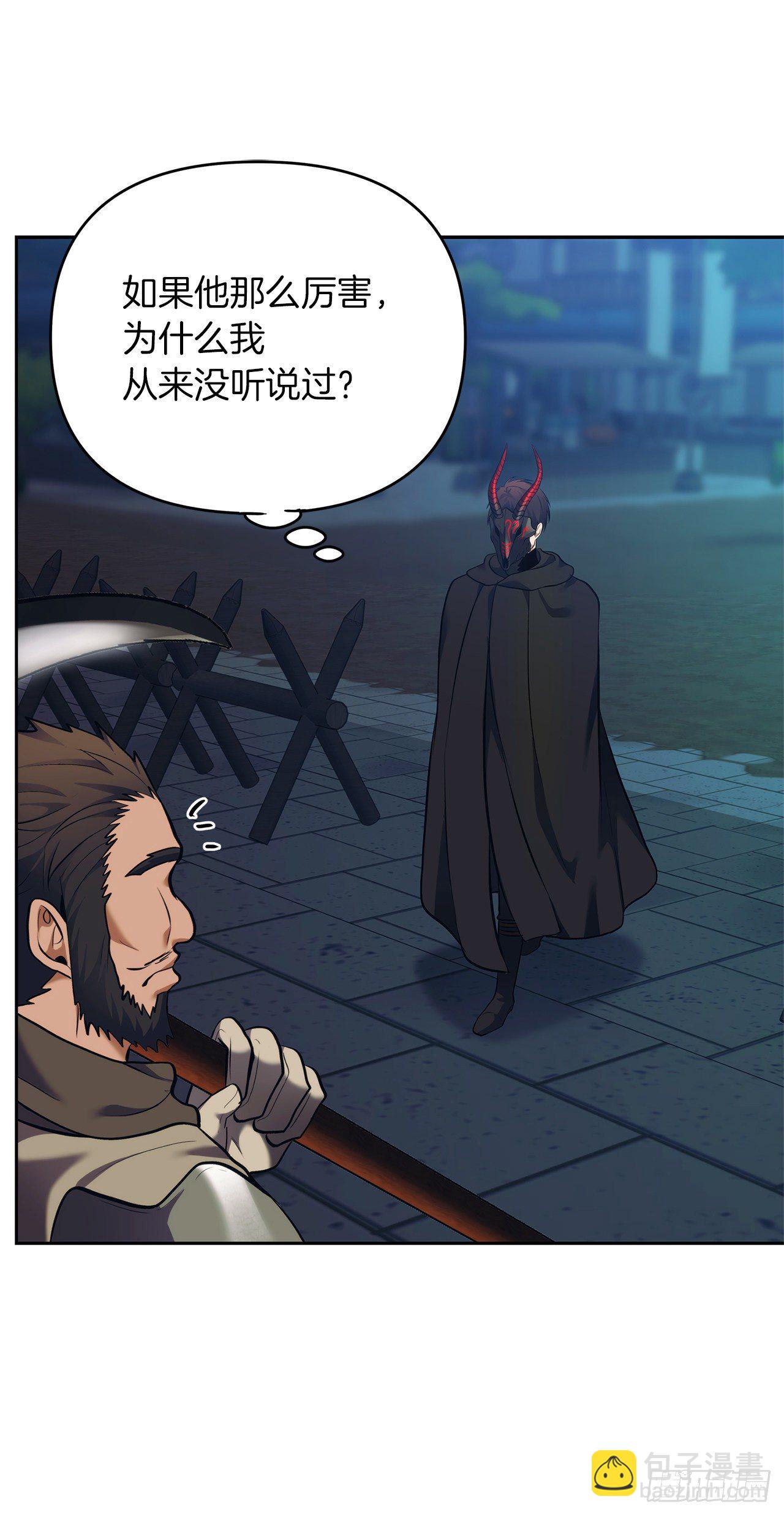 重生歸來的戰士 - 65.來自武王的考驗(1/2) - 6