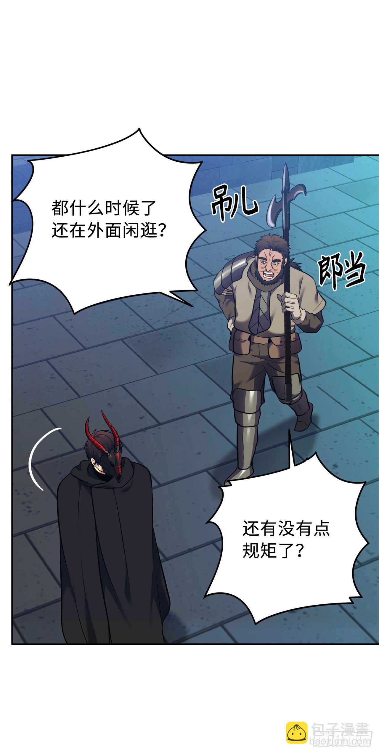 重生歸來的戰士 - 65.來自武王的考驗(1/2) - 8