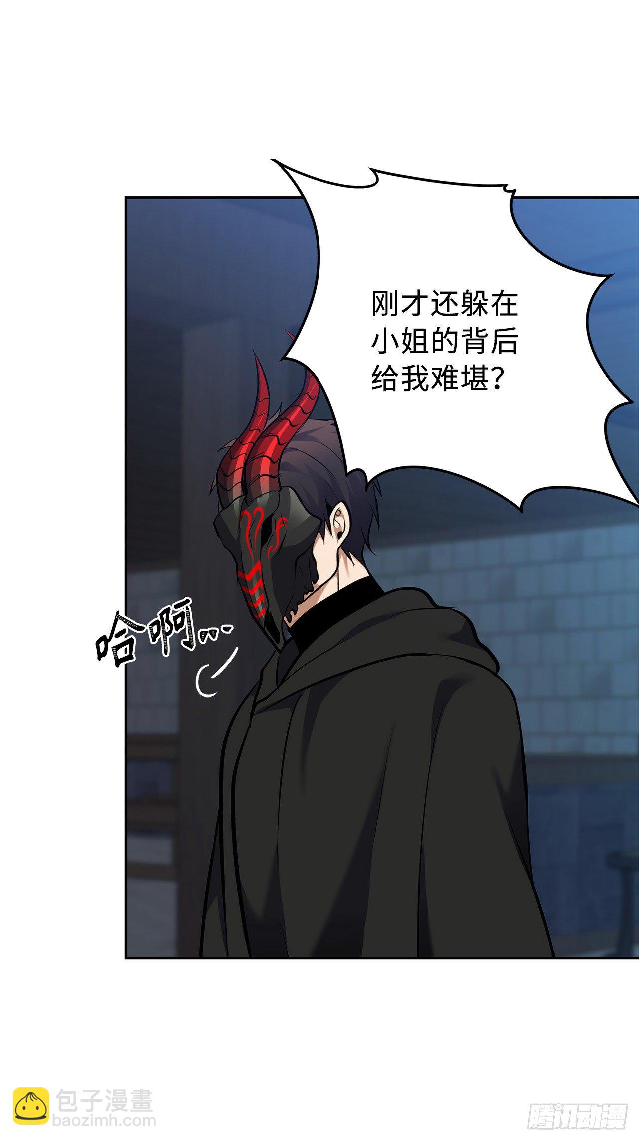 重生歸來的戰士 - 65.來自武王的考驗(1/2) - 1