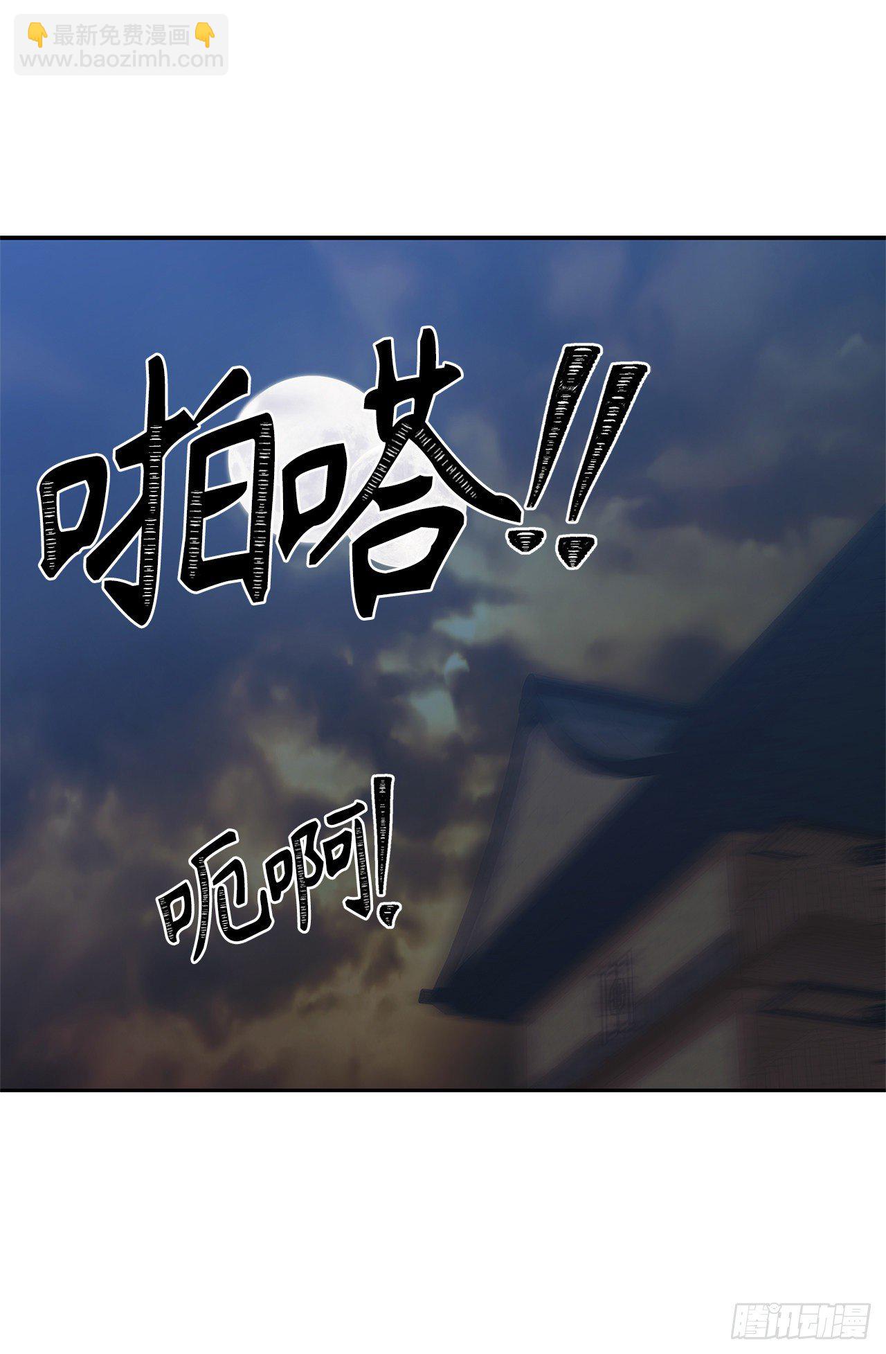 重生歸來的戰士 - 65.來自武王的考驗(1/2) - 3