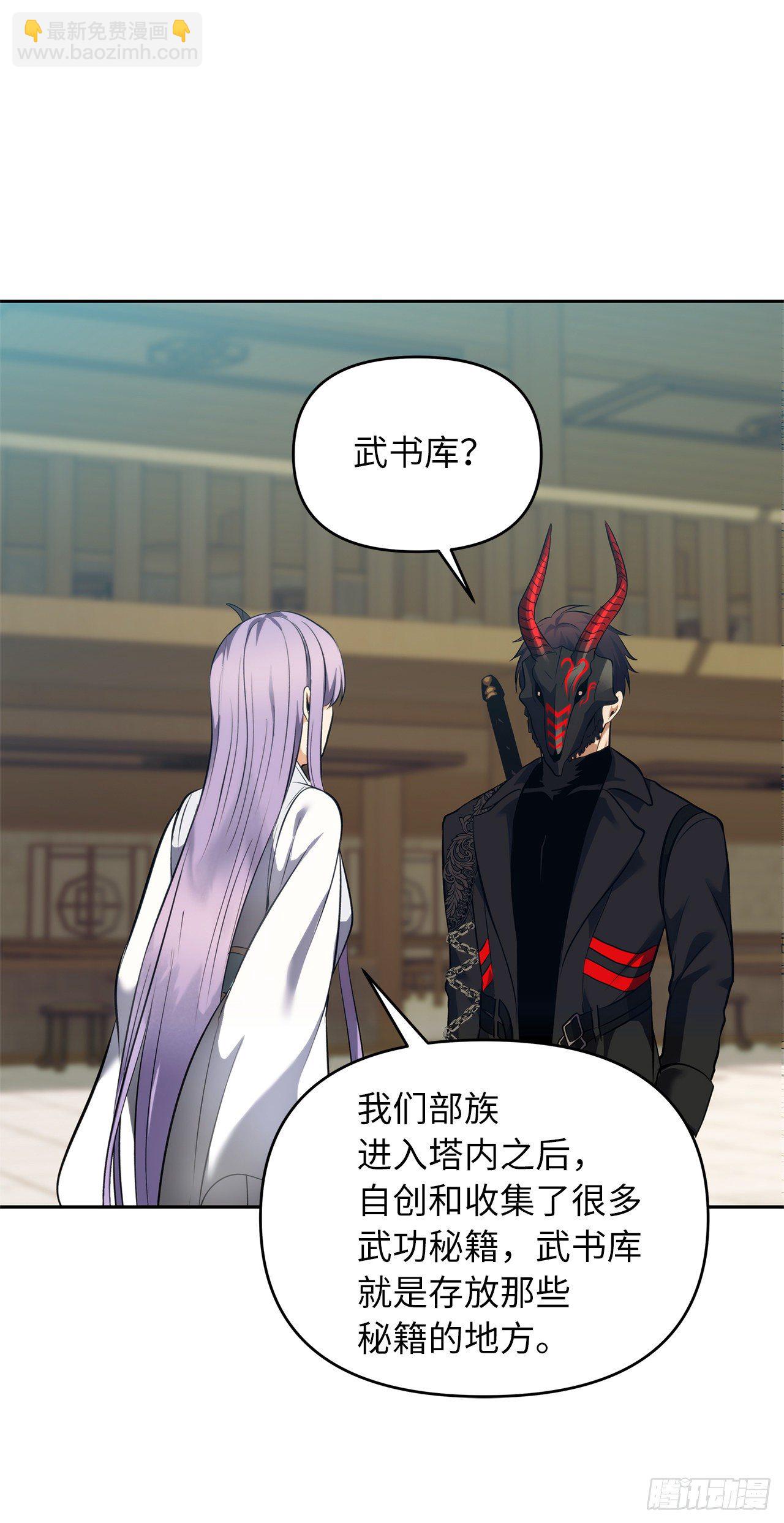 重生歸來的戰士 - 65.來自武王的考驗(1/2) - 2