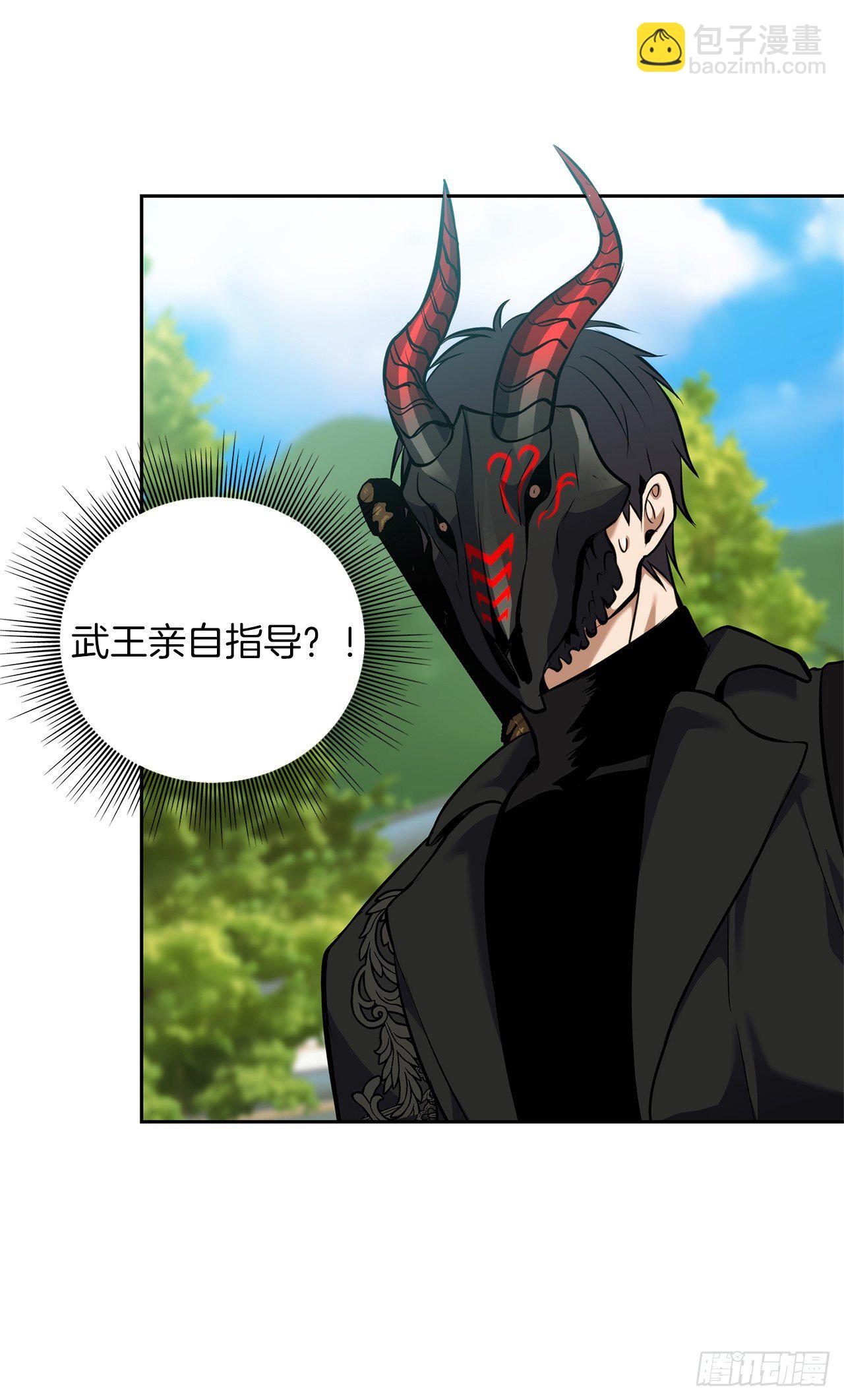 重生歸來的戰士 - 65.來自武王的考驗(1/2) - 7