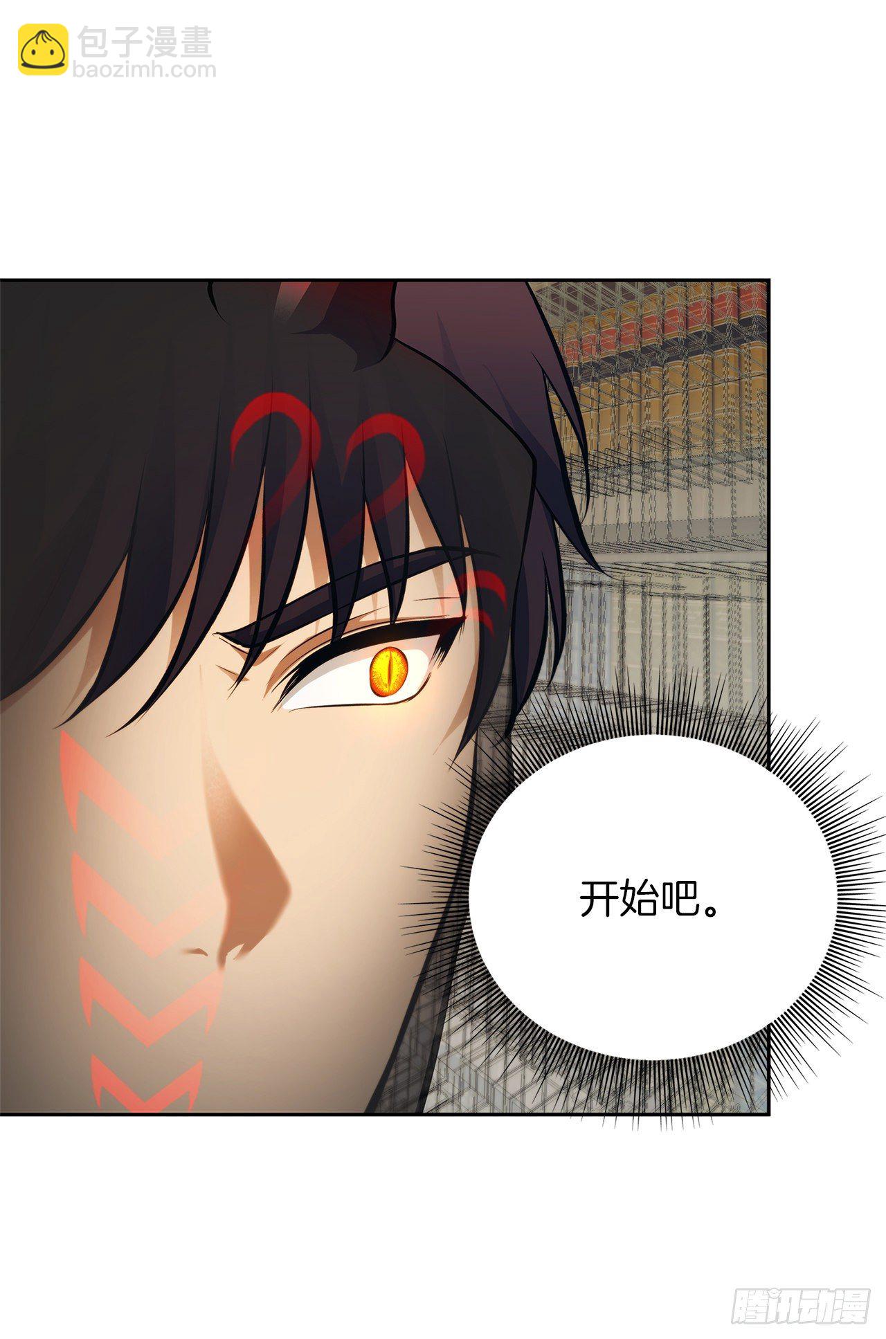 重生歸來的戰士 - 65.來自武王的考驗(2/2) - 6