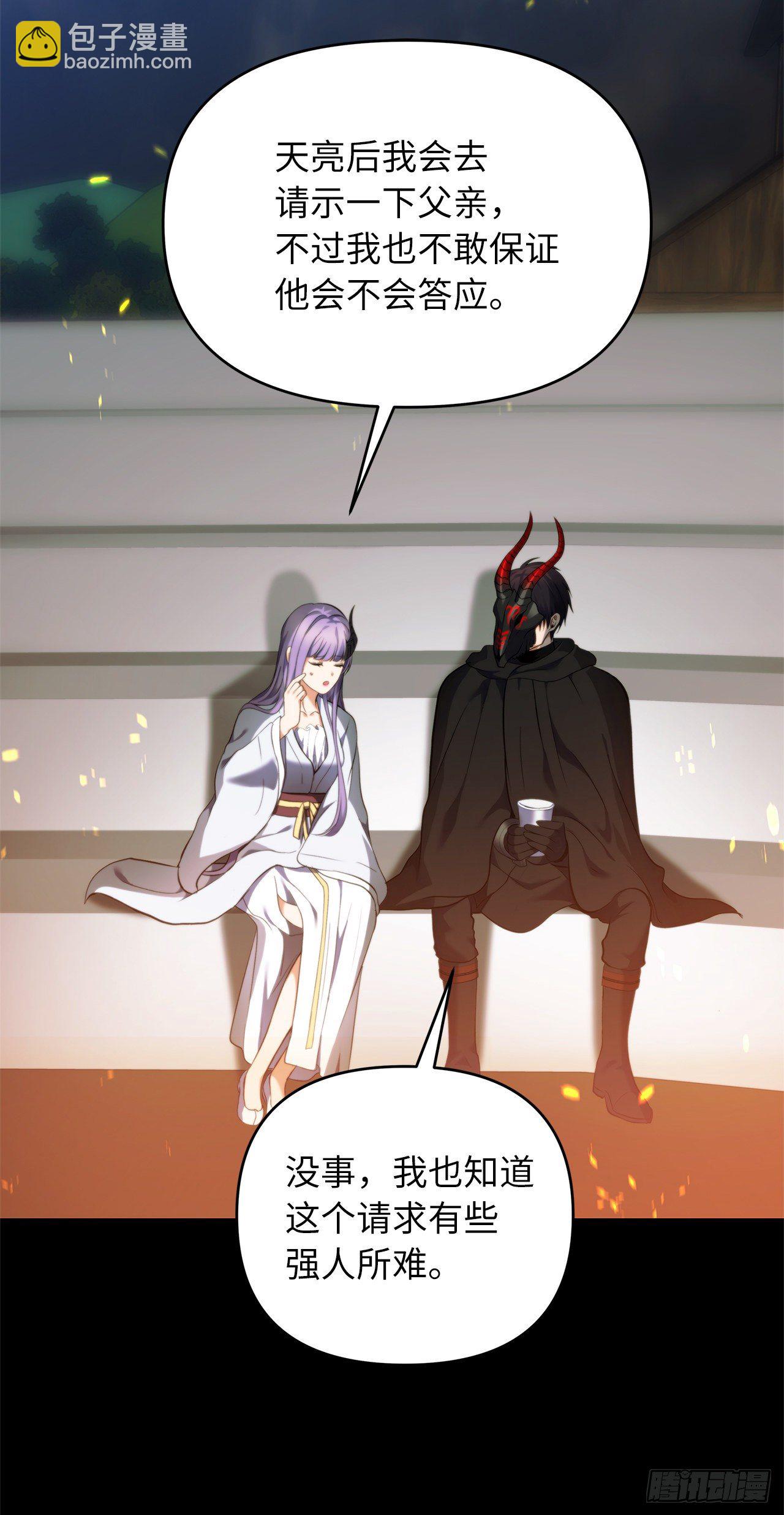 重生歸來的戰士 - 65.來自武王的考驗(1/2) - 7