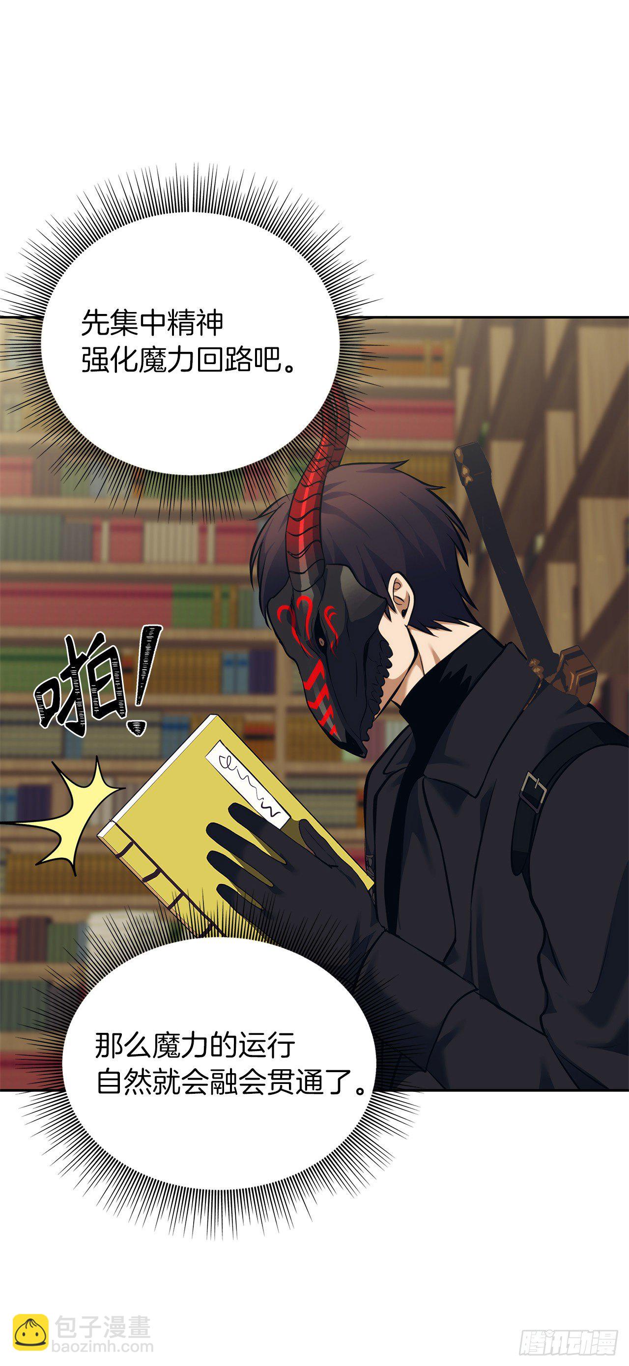 重生歸來的戰士 - 65.來自武王的考驗(2/2) - 1