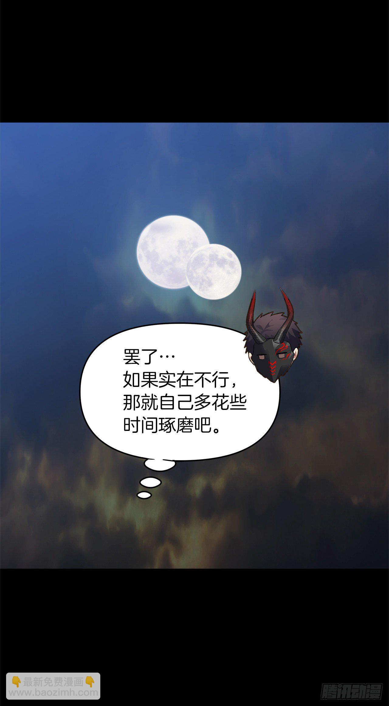 重生歸來的戰士 - 65.來自武王的考驗(1/2) - 8