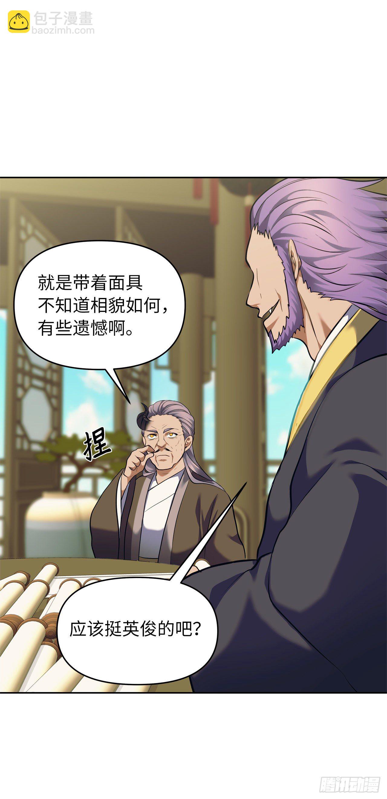 重生歸來的戰士 - 67.弟弟曾經的稱號(1/2) - 4