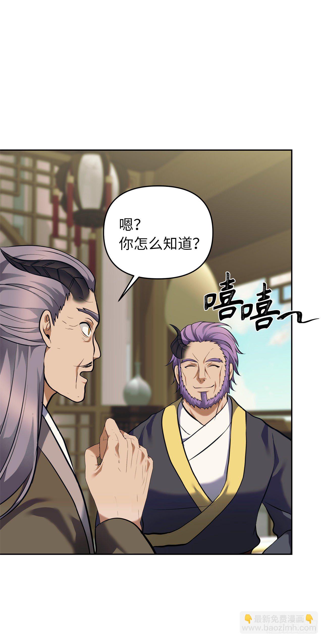 重生歸來的戰士 - 67.弟弟曾經的稱號(1/2) - 5