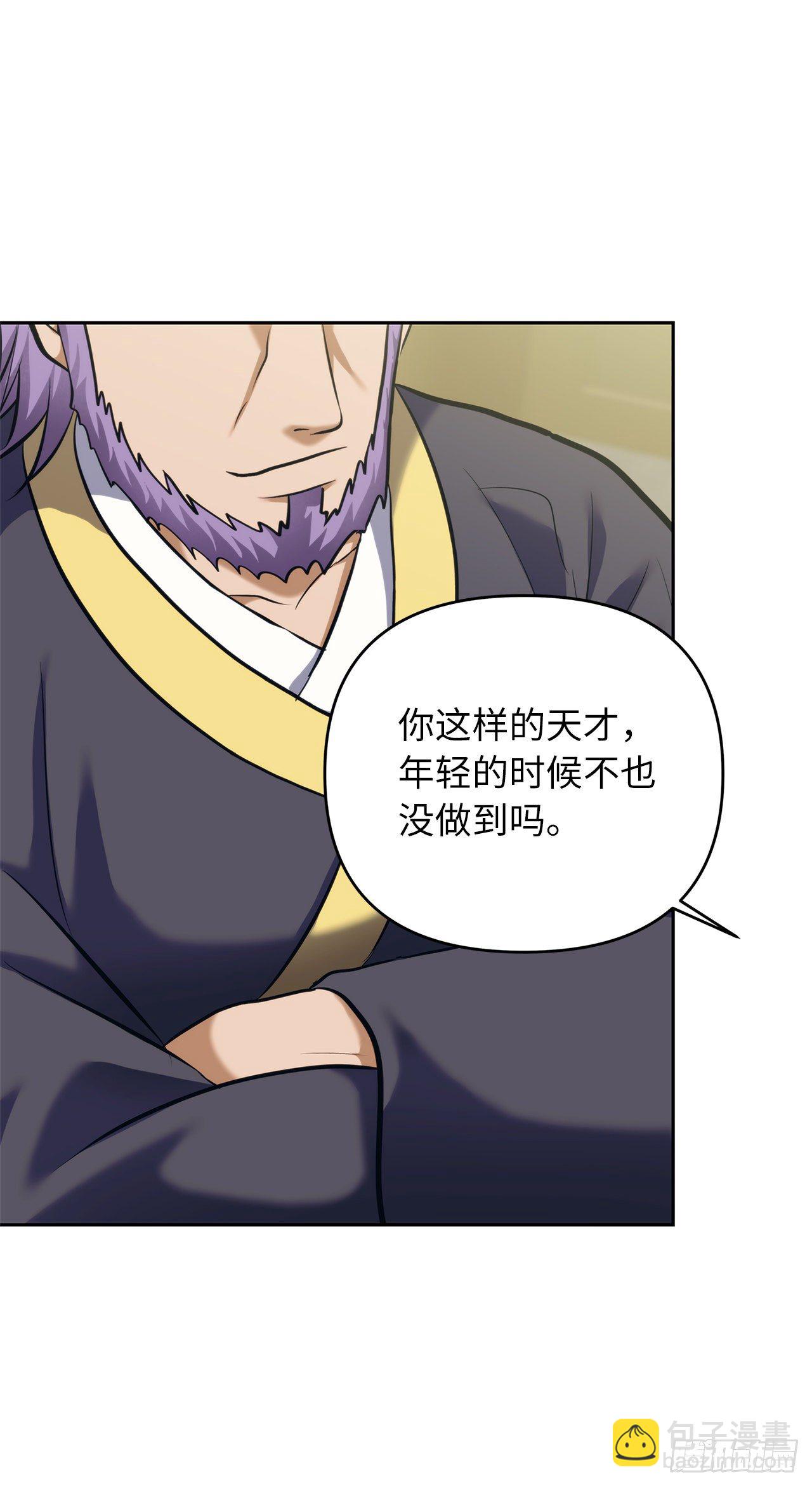 重生歸來的戰士 - 67.弟弟曾經的稱號(1/2) - 8