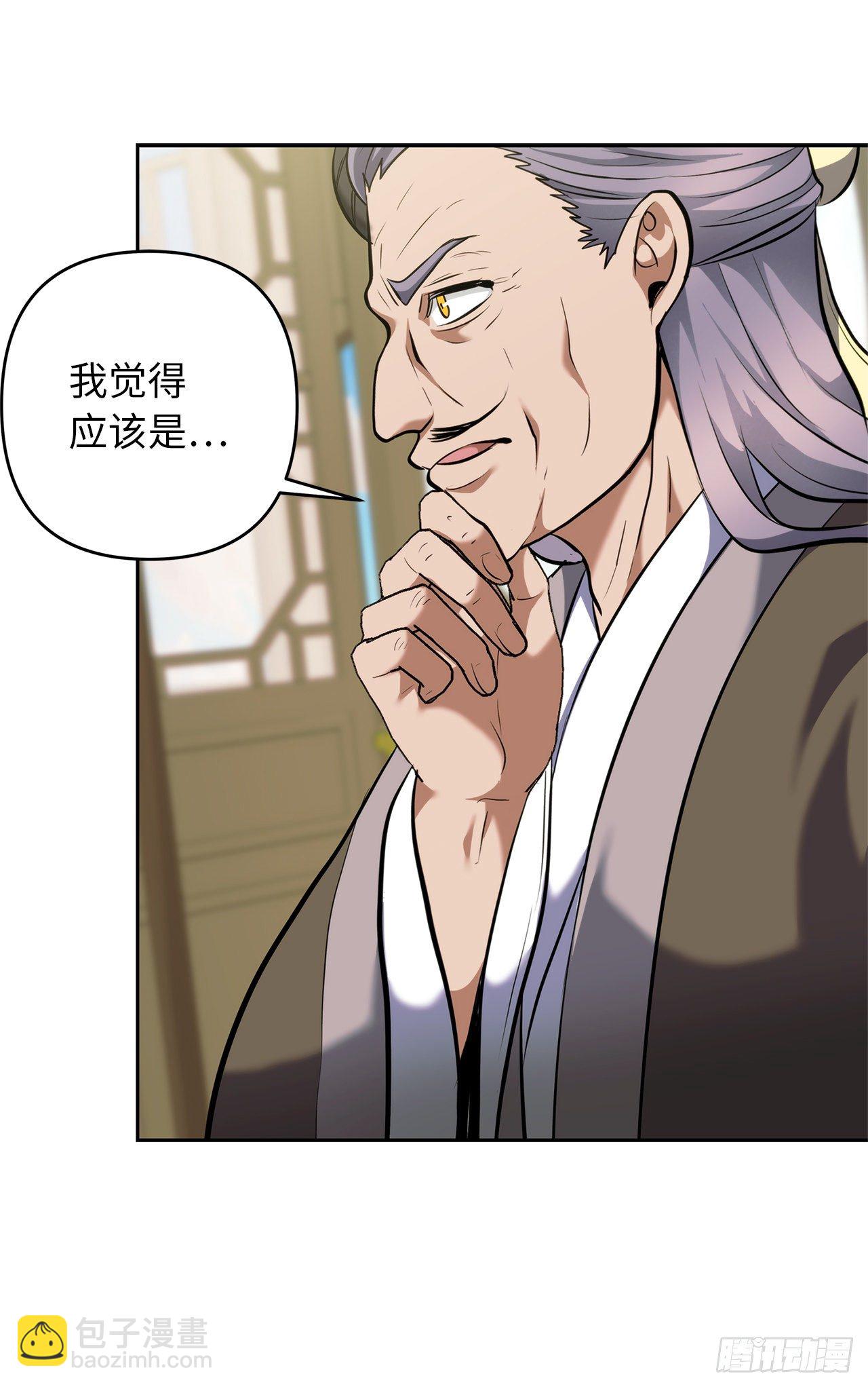 重生歸來的戰士 - 67.弟弟曾經的稱號(1/2) - 3