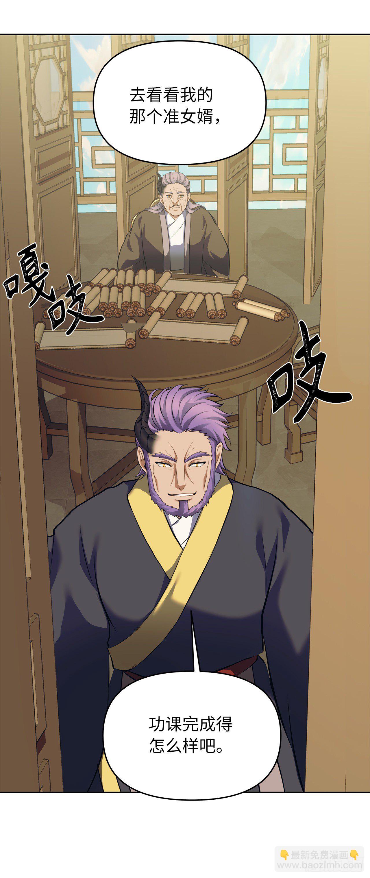 重生歸來的戰士 - 67.弟弟曾經的稱號(1/2) - 6