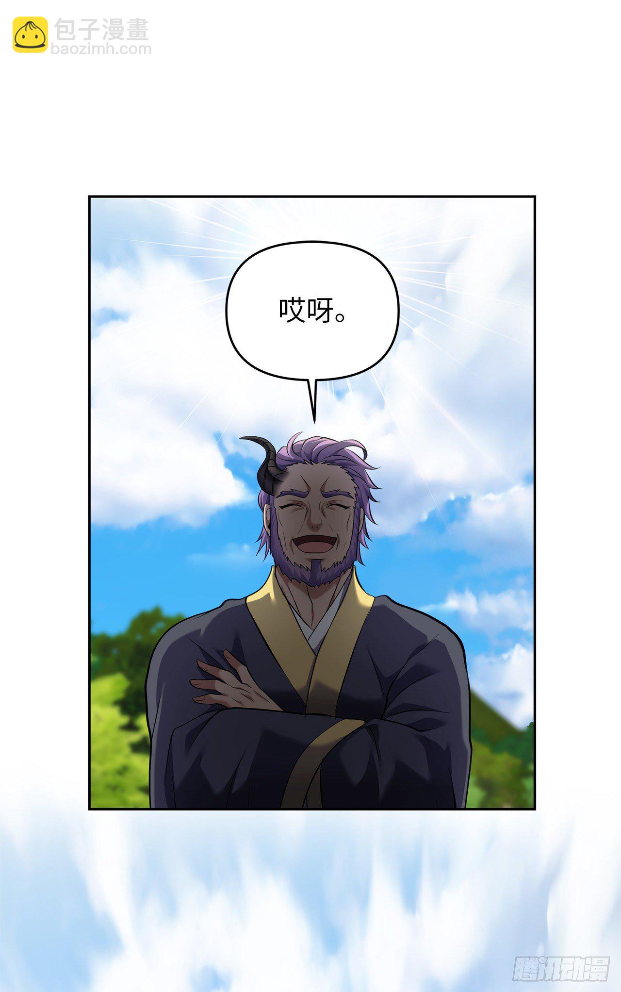 重生歸來的戰士 - 67.弟弟曾經的稱號(1/2) - 7