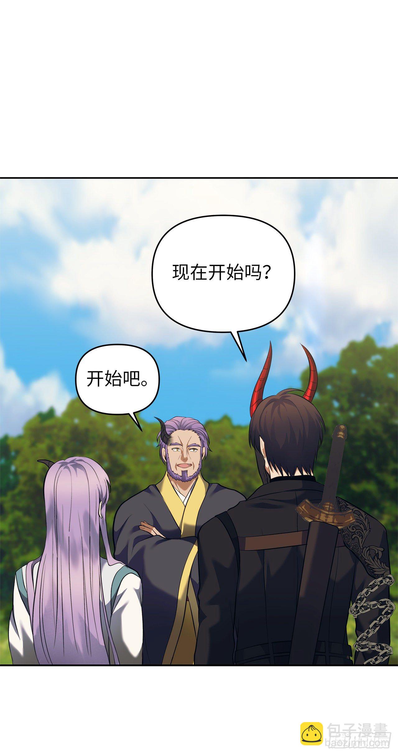 重生歸來的戰士 - 67.弟弟曾經的稱號(1/2) - 2