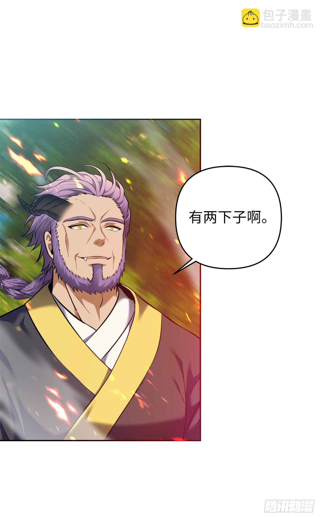 重生歸來的戰士 - 67.弟弟曾經的稱號(1/2) - 6