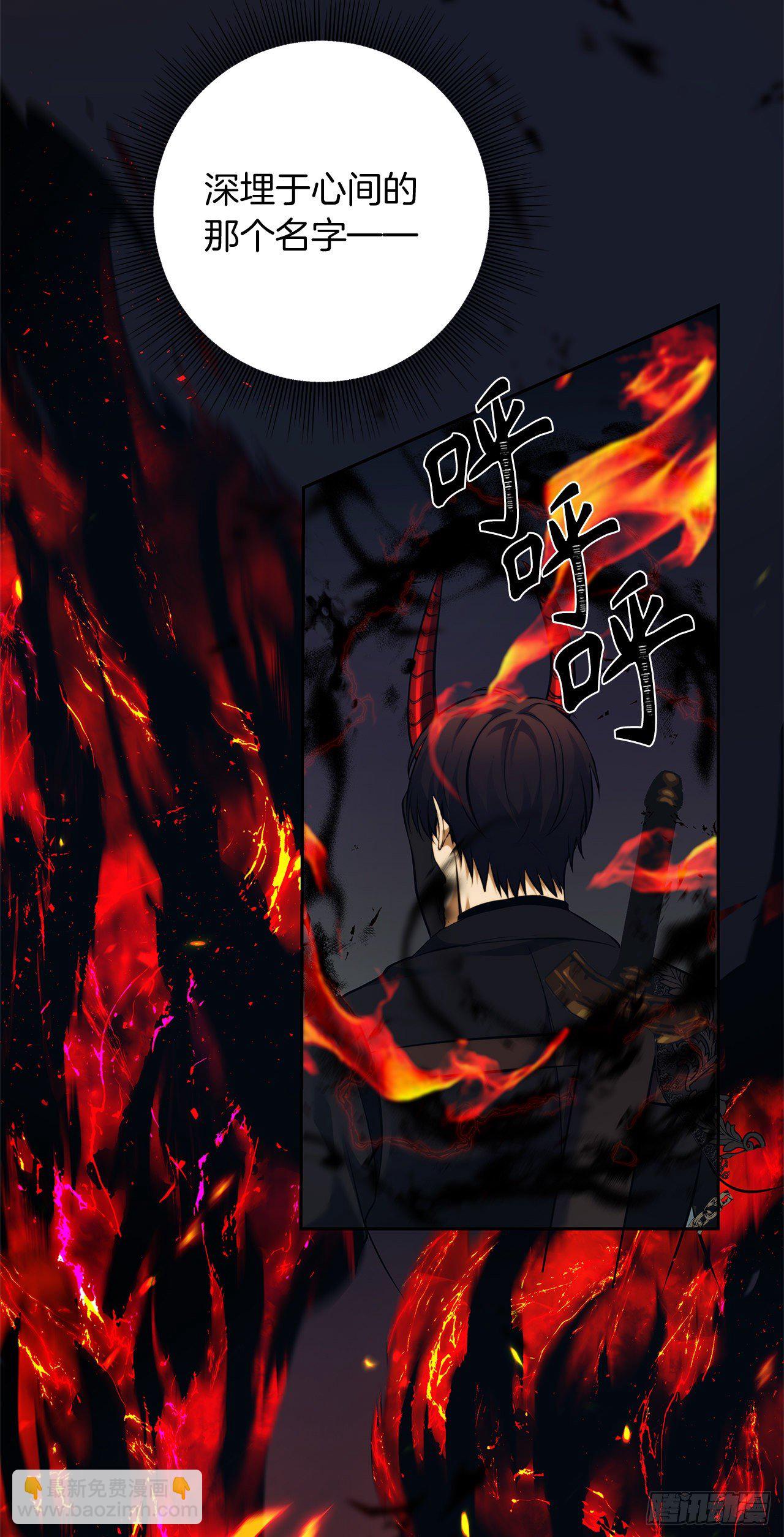 重生歸來的戰士 - 67.弟弟曾經的稱號(1/2) - 3