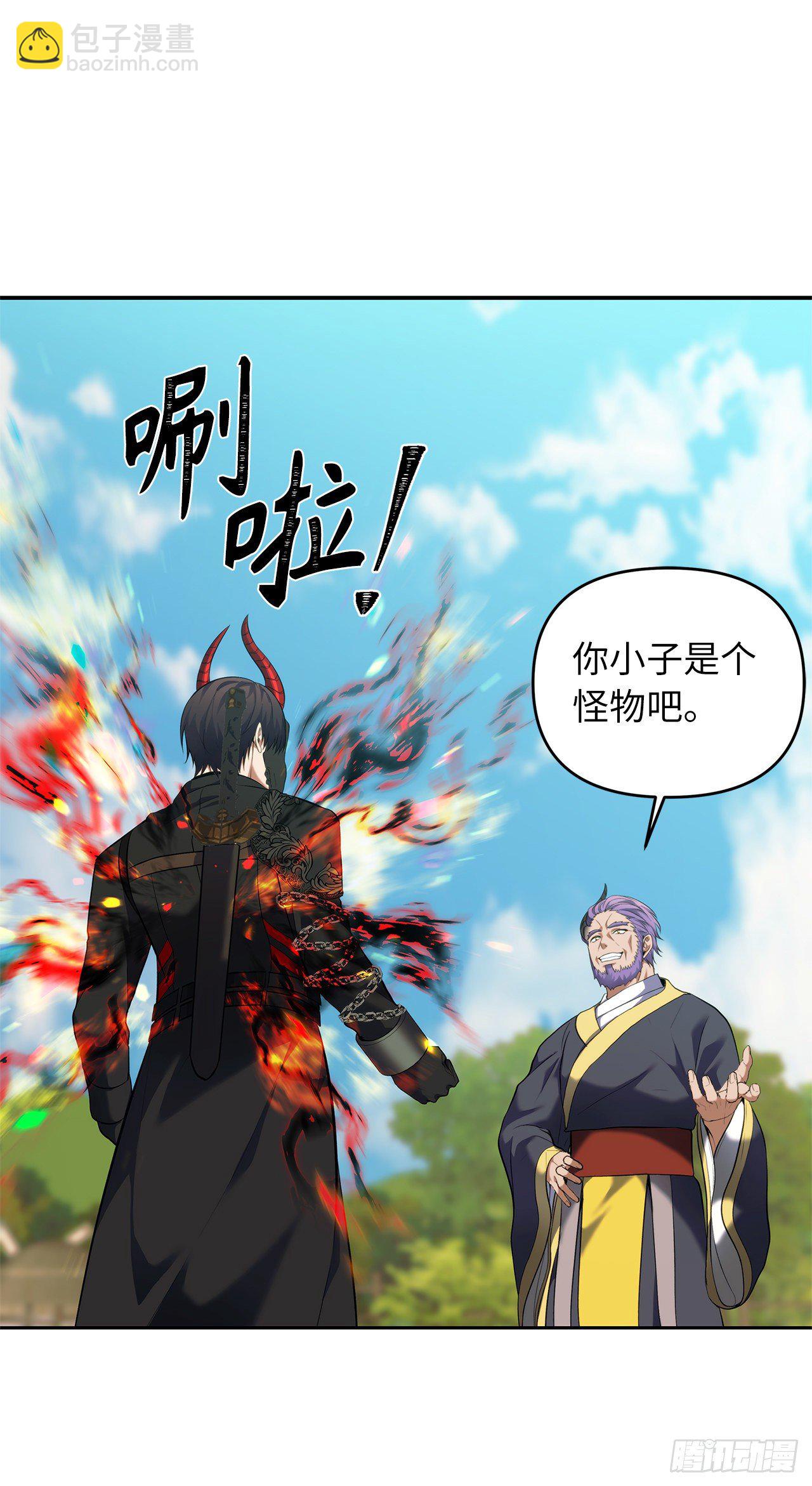 重生歸來的戰士 - 67.弟弟曾經的稱號(1/2) - 1