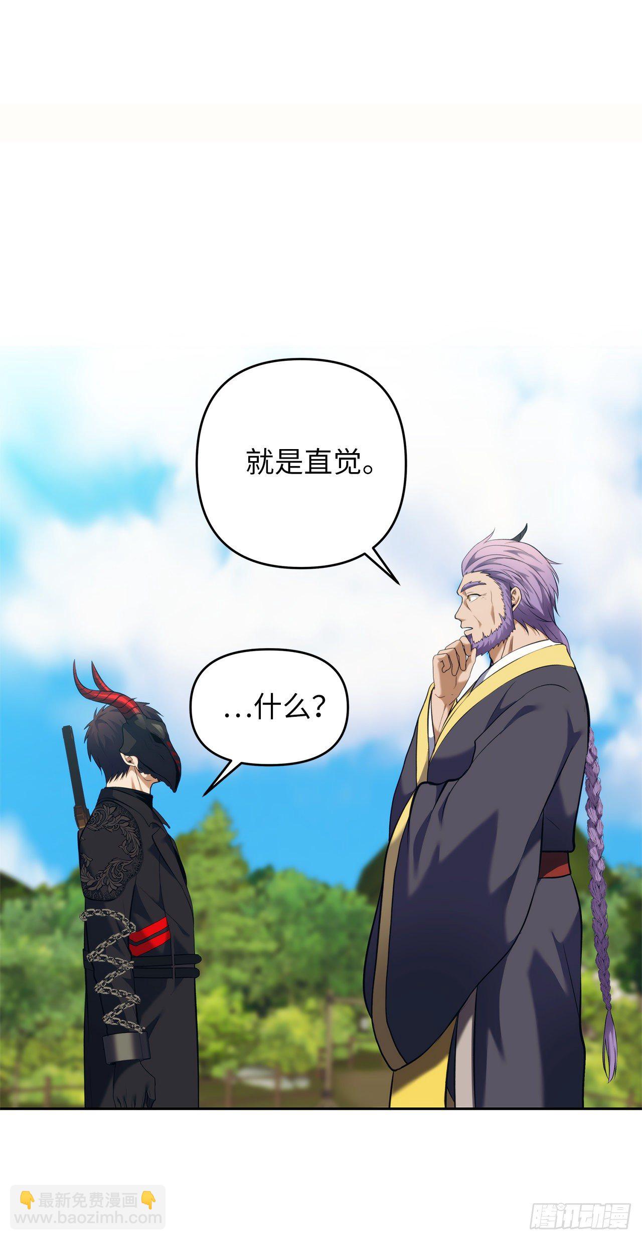 重生歸來的戰士 - 67.弟弟曾經的稱號(1/2) - 6