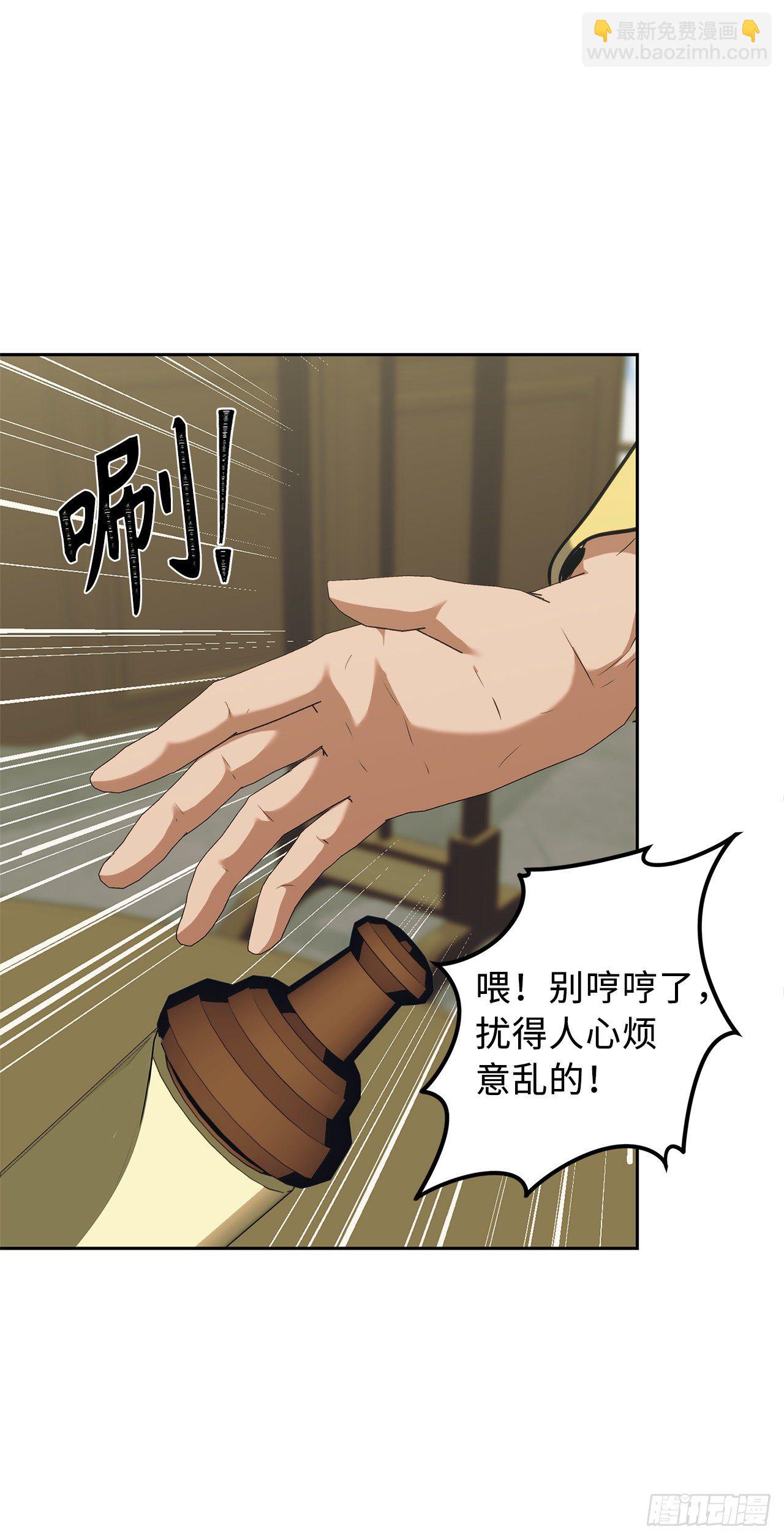 重生歸來的戰士 - 67.弟弟曾經的稱號(1/2) - 5