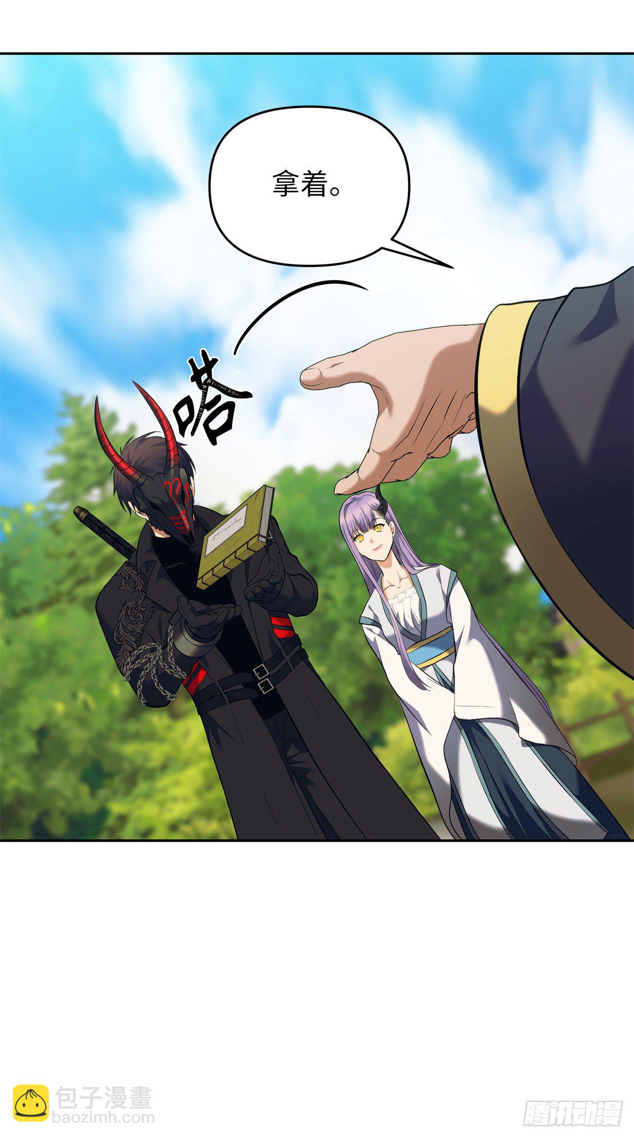 重生歸來的戰士 - 67.弟弟曾經的稱號(2/2) - 1