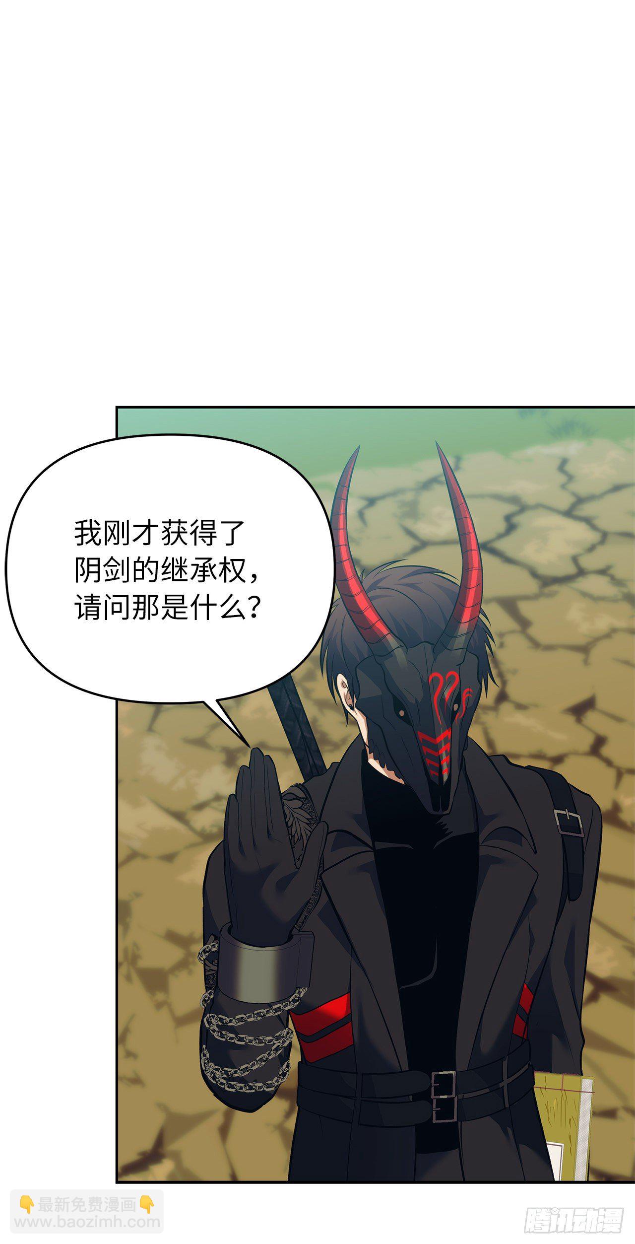 重生歸來的戰士 - 67.弟弟曾經的稱號(2/2) - 1