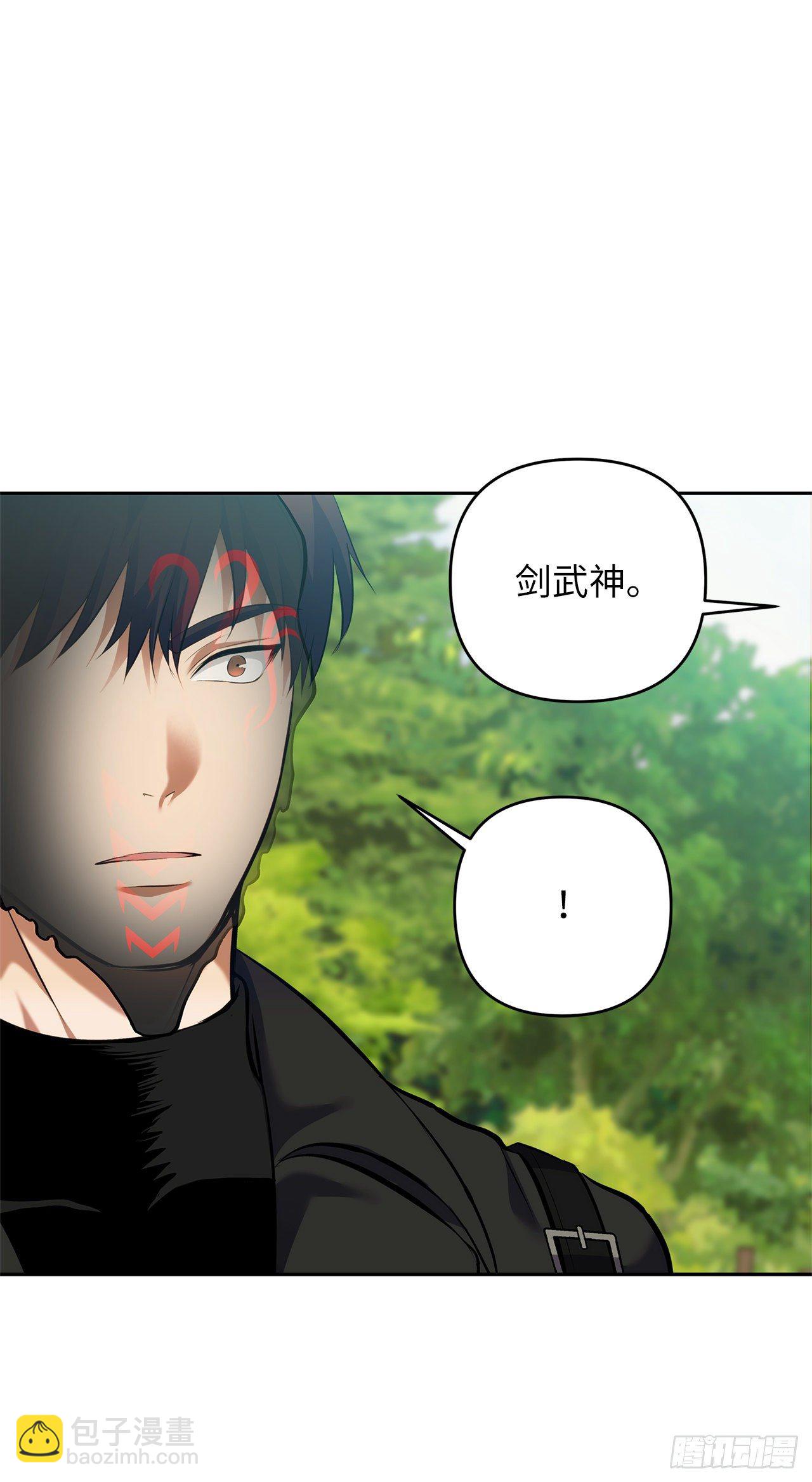 重生歸來的戰士 - 67.弟弟曾經的稱號(2/2) - 4