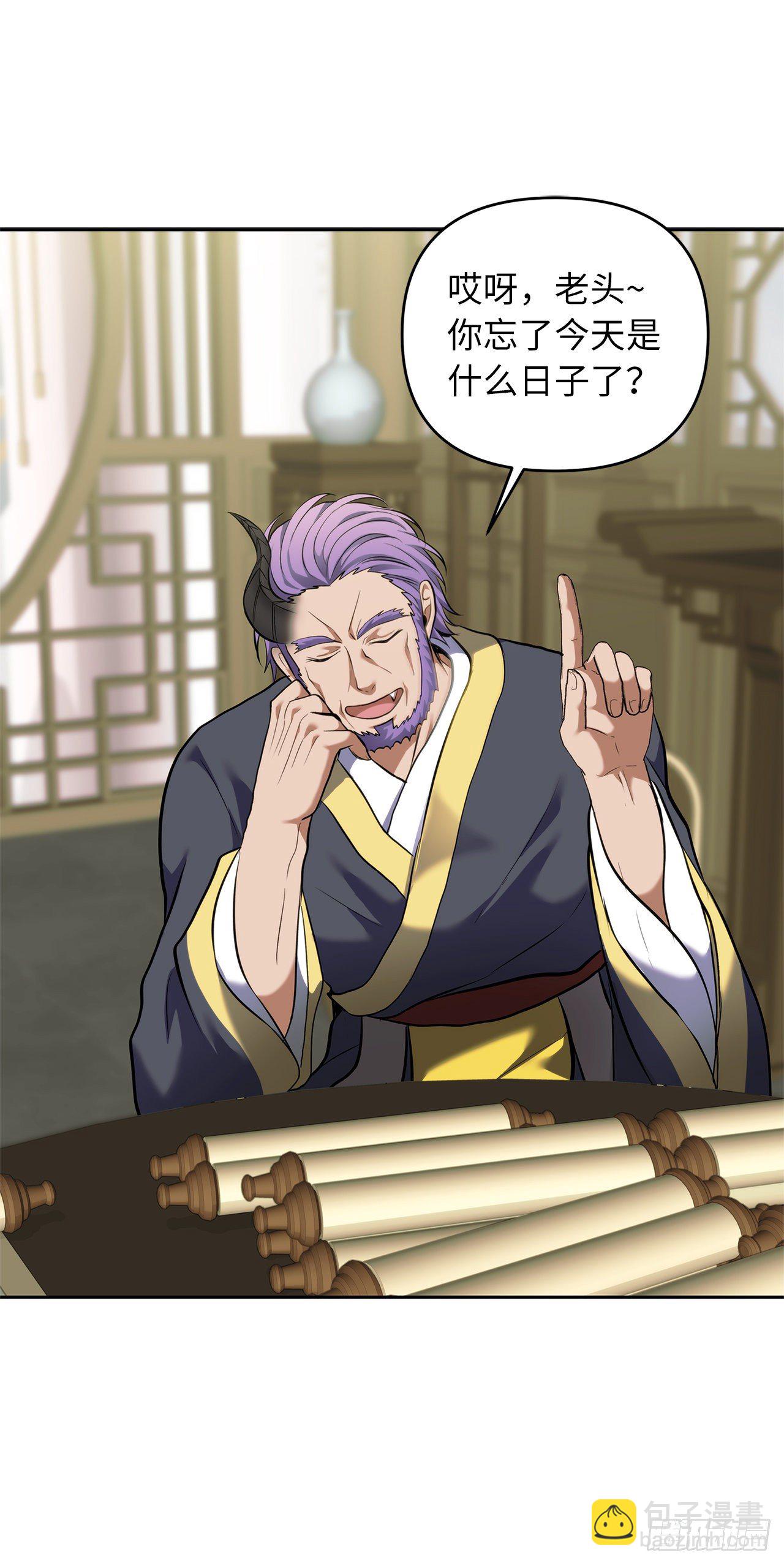 重生歸來的戰士 - 67.弟弟曾經的稱號(1/2) - 7