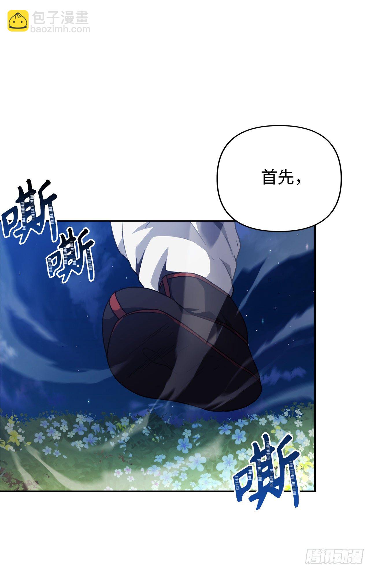 重生歸來的戰士 - 69.武王親自教學(1/2) - 5