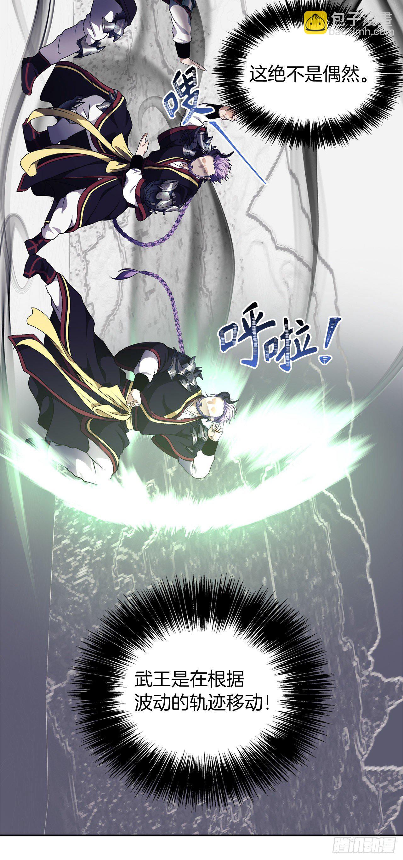 重生歸來的戰士 - 69.武王親自教學(1/2) - 2