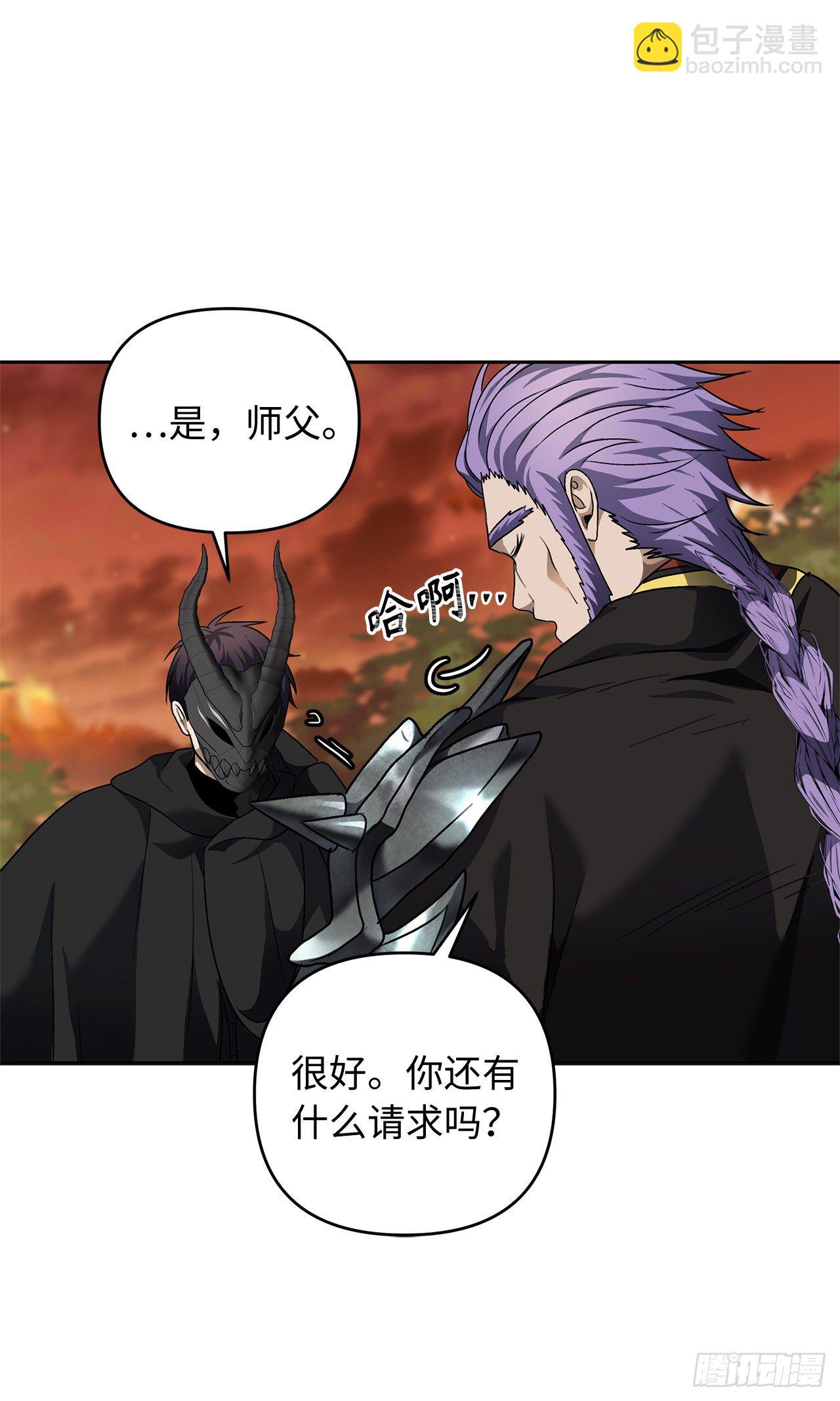 重生歸來的戰士 - 69.武王親自教學(1/2) - 4