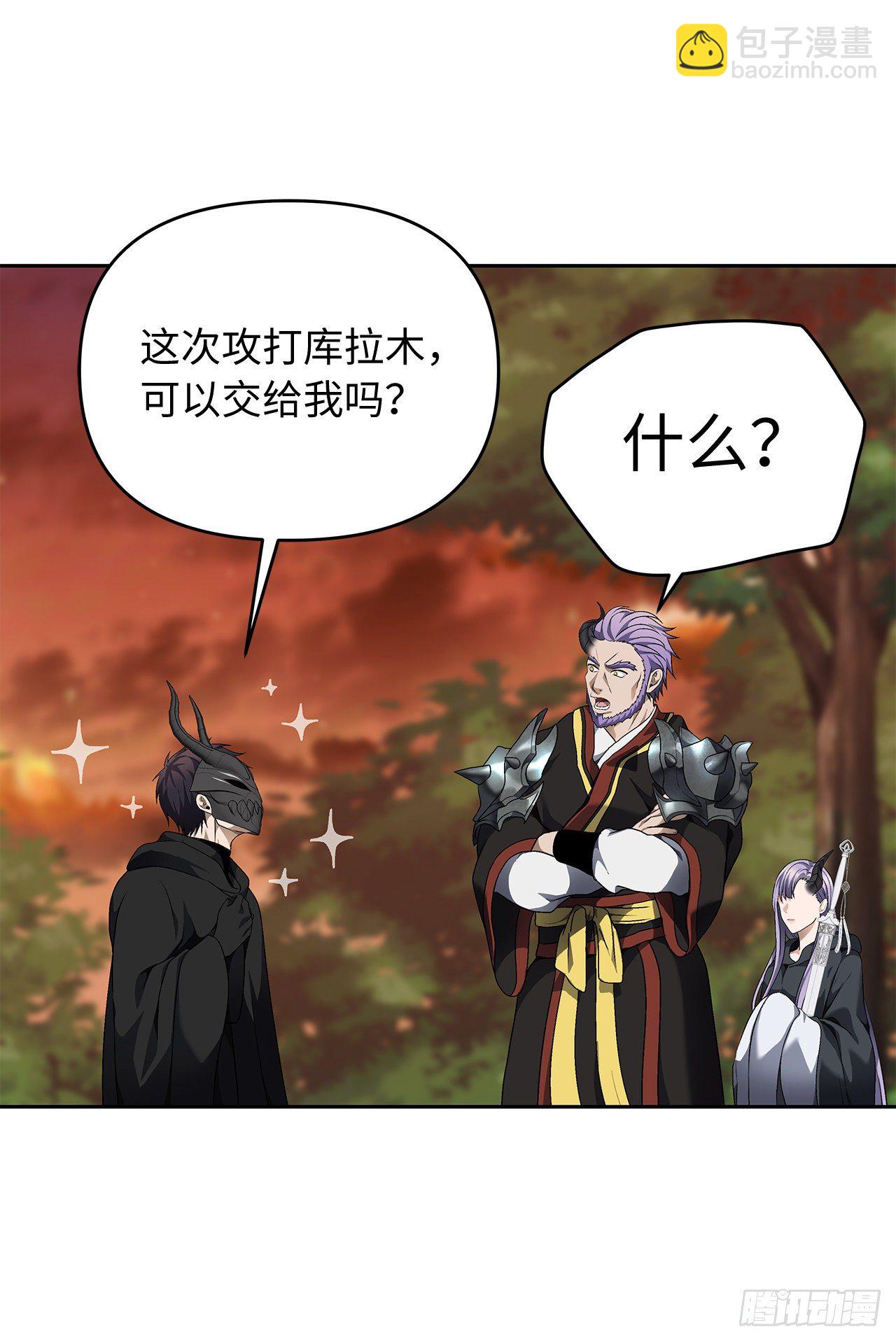 重生歸來的戰士 - 69.武王親自教學(1/2) - 5