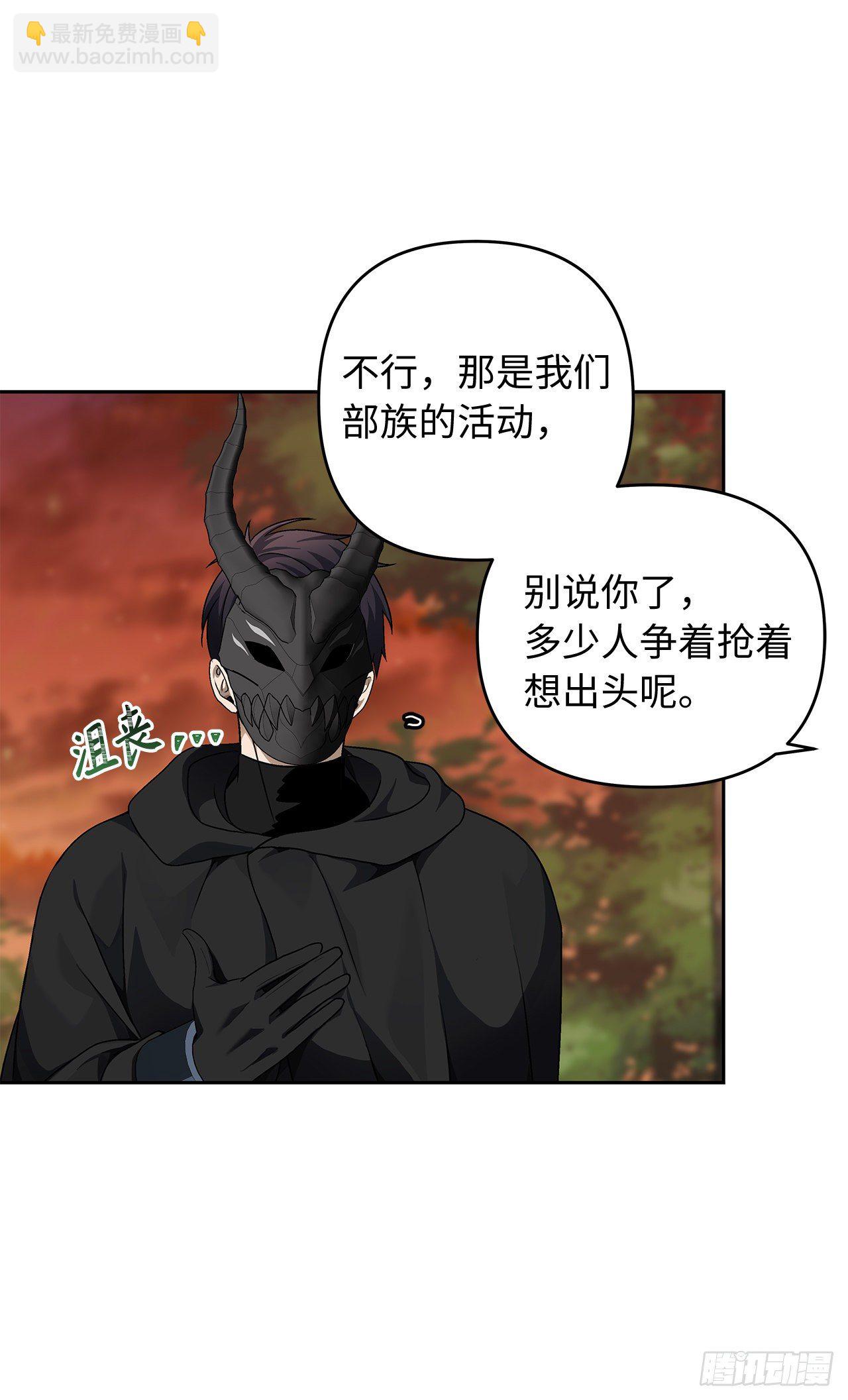 重生歸來的戰士 - 69.武王親自教學(1/2) - 6