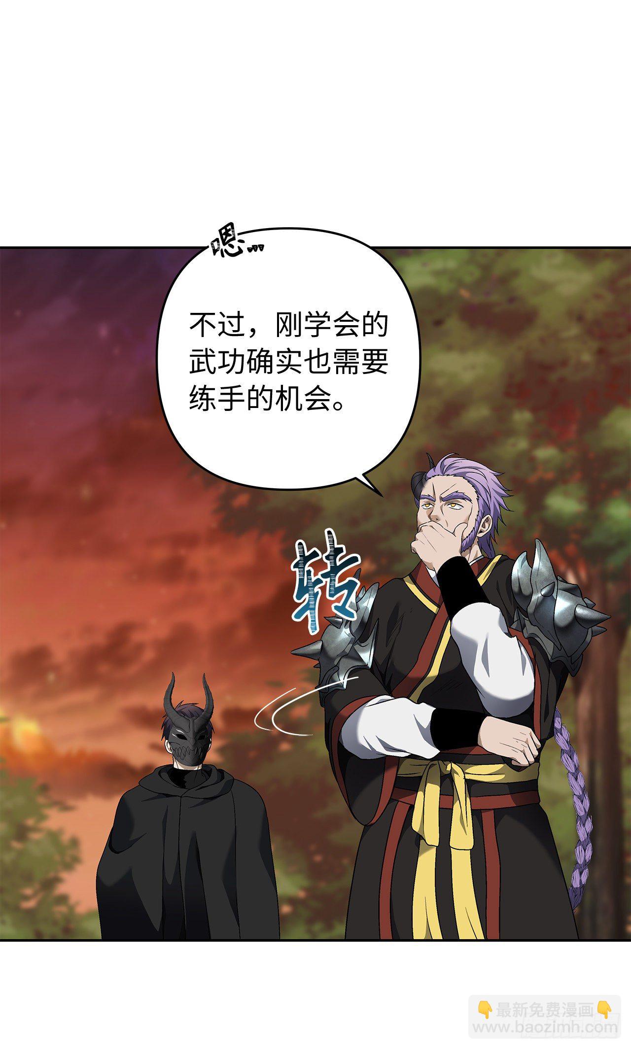 重生歸來的戰士 - 69.武王親自教學(1/2) - 7