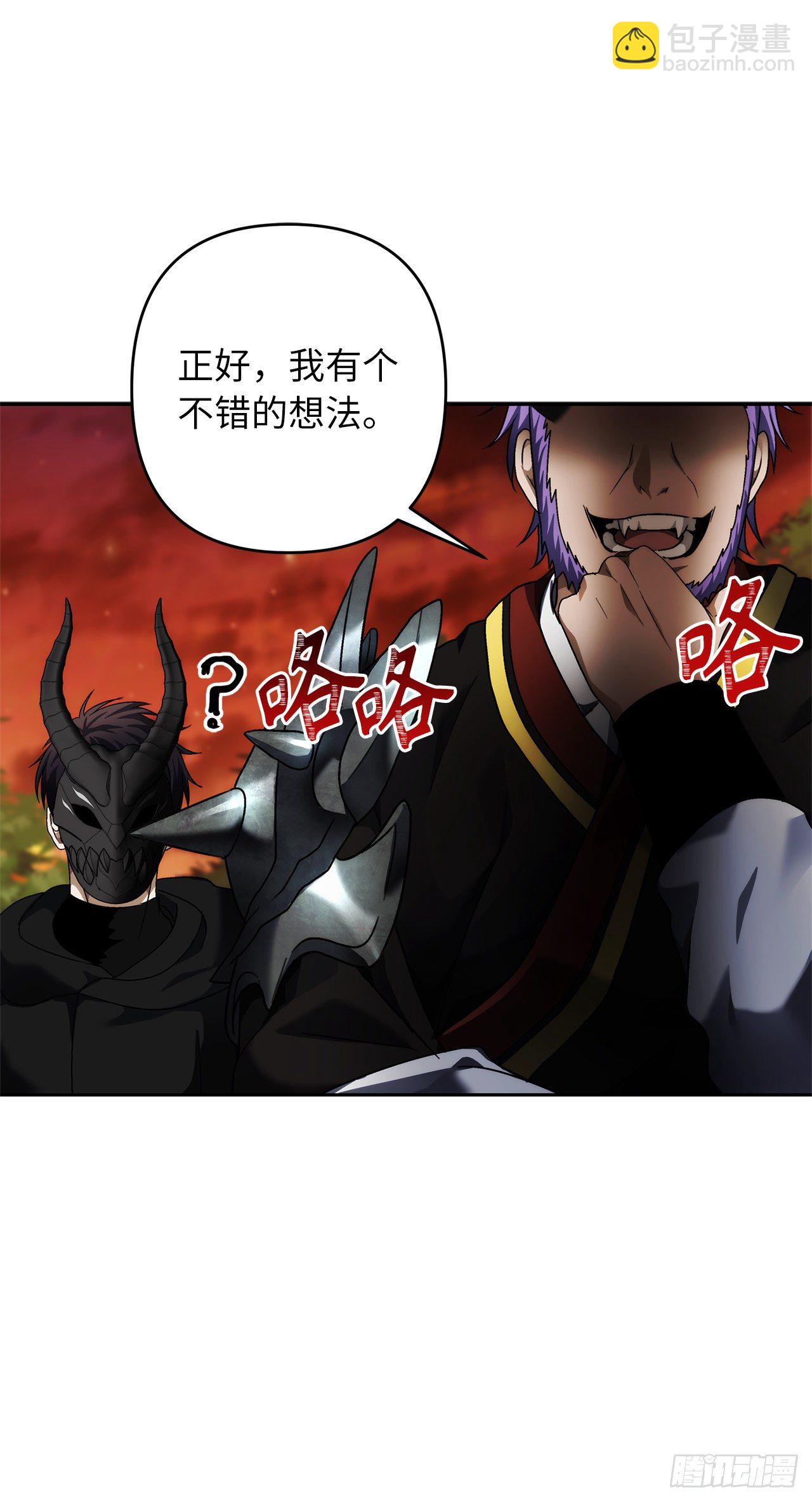 重生歸來的戰士 - 69.武王親自教學(1/2) - 1