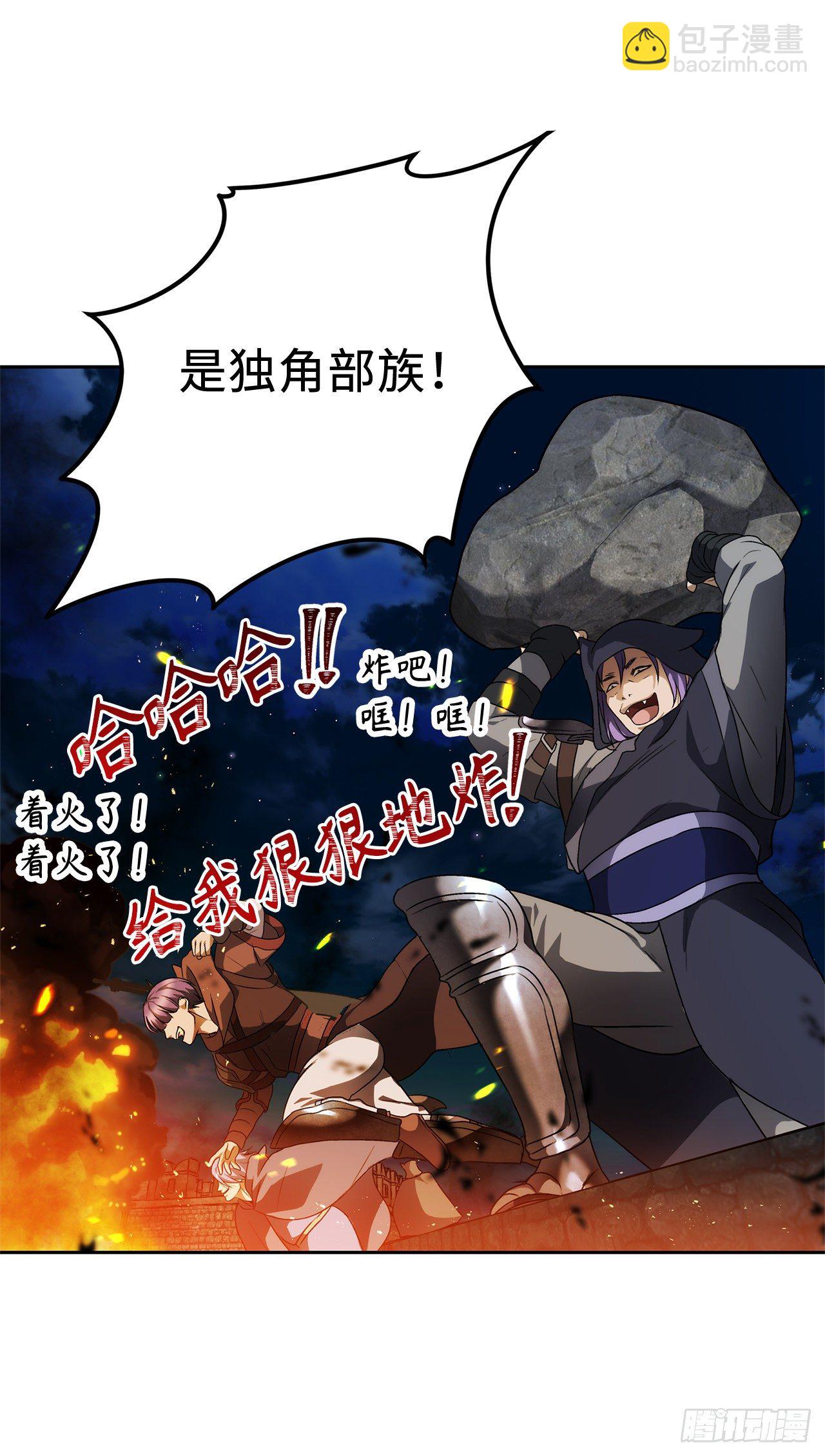 重生歸來的戰士 - 69.武王親自教學(2/2) - 1